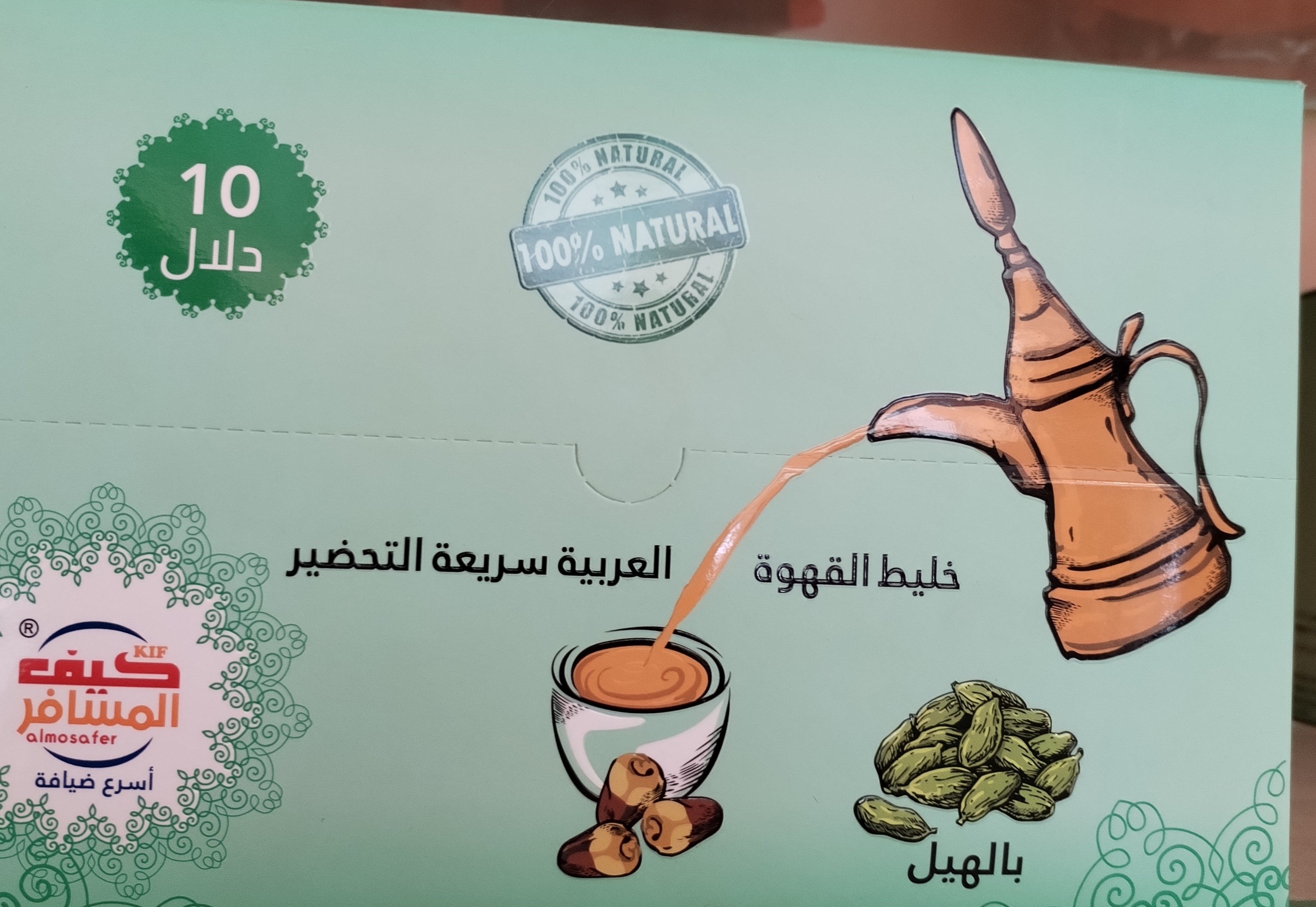 قهوة كيف المسافر