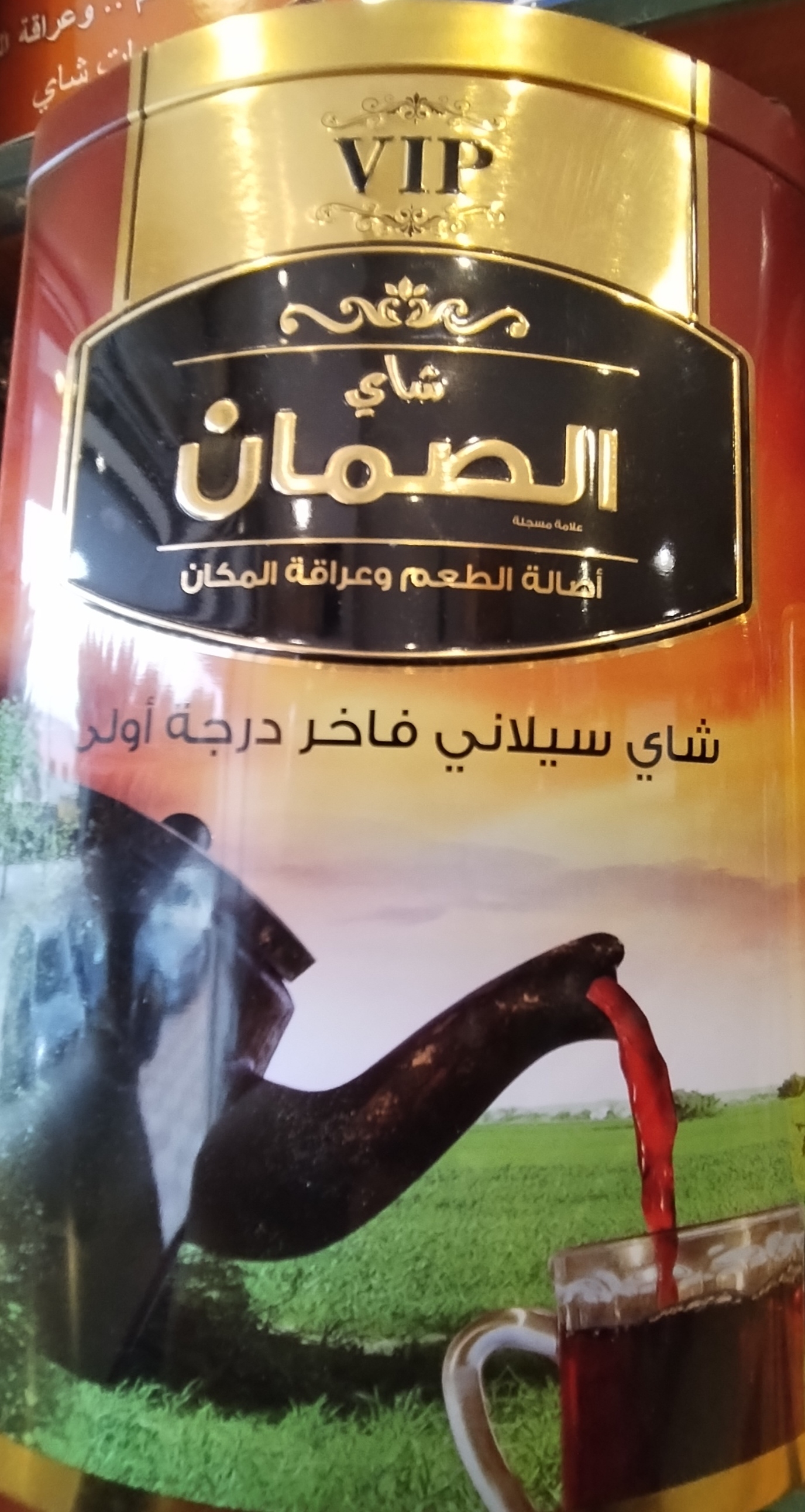 شاي الصمانVIP