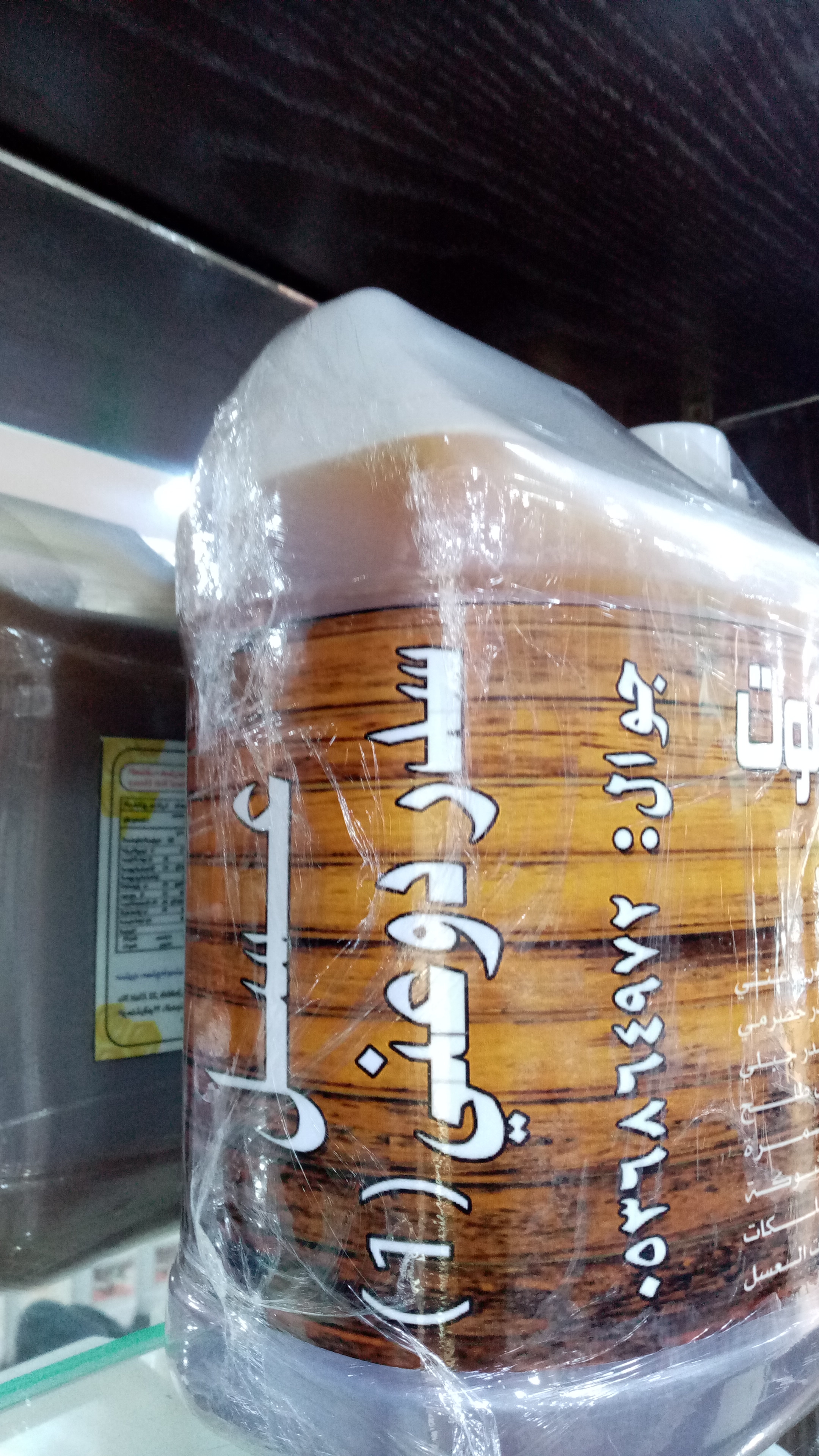 عسل سدر دوعني 7كيلو