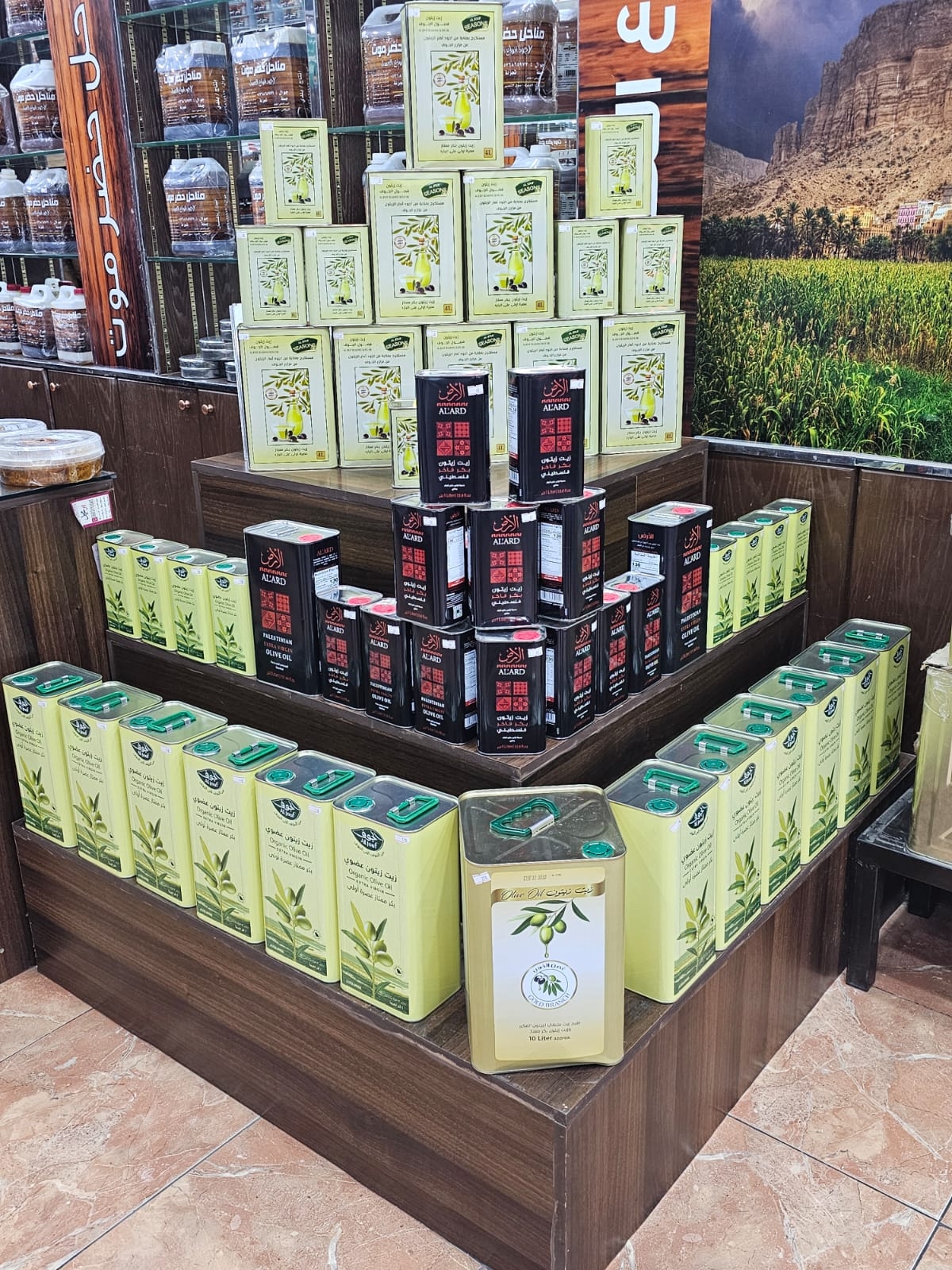 زيت الجوف 4لتر