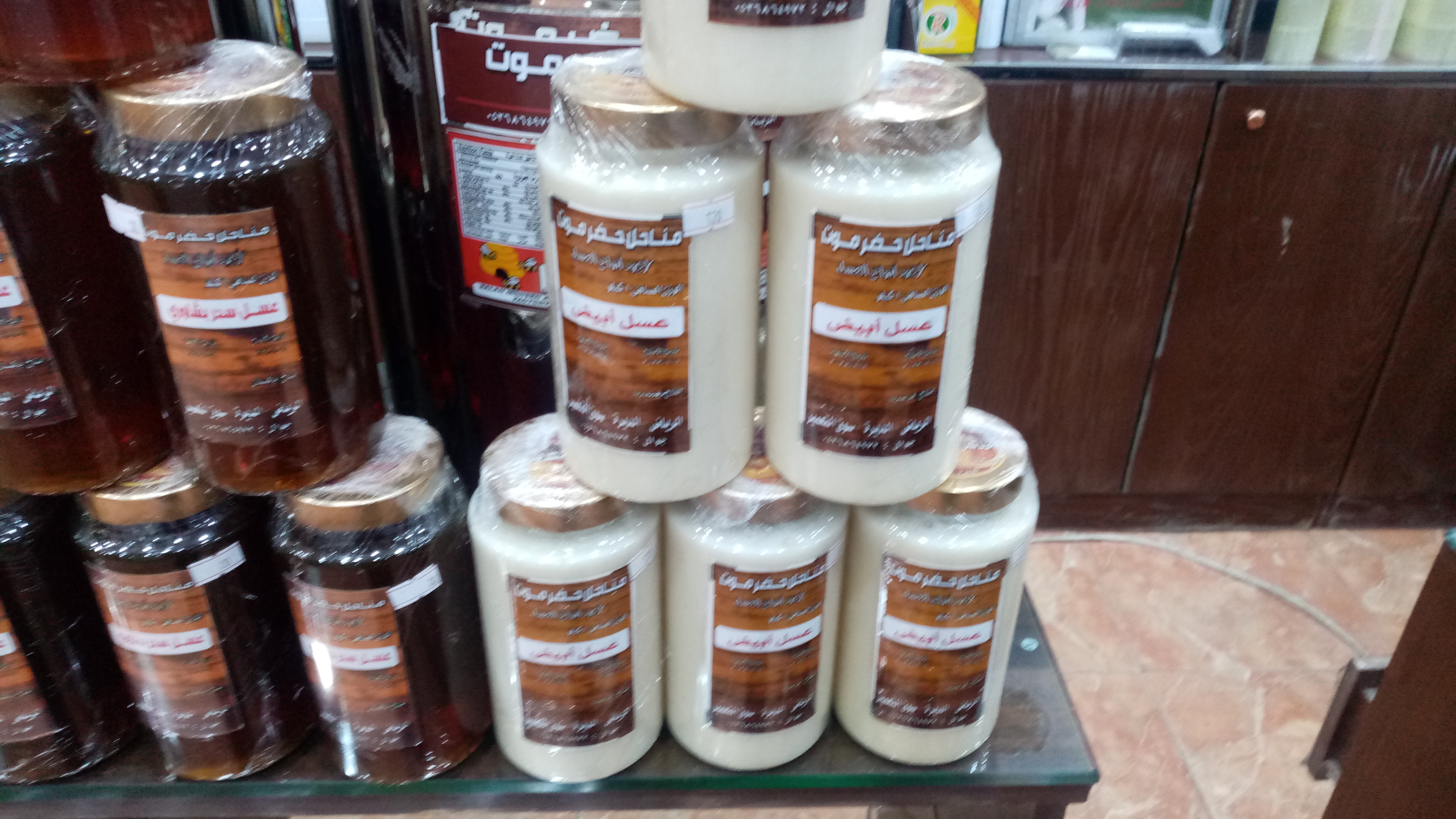 عسل ابيض قرقيزي