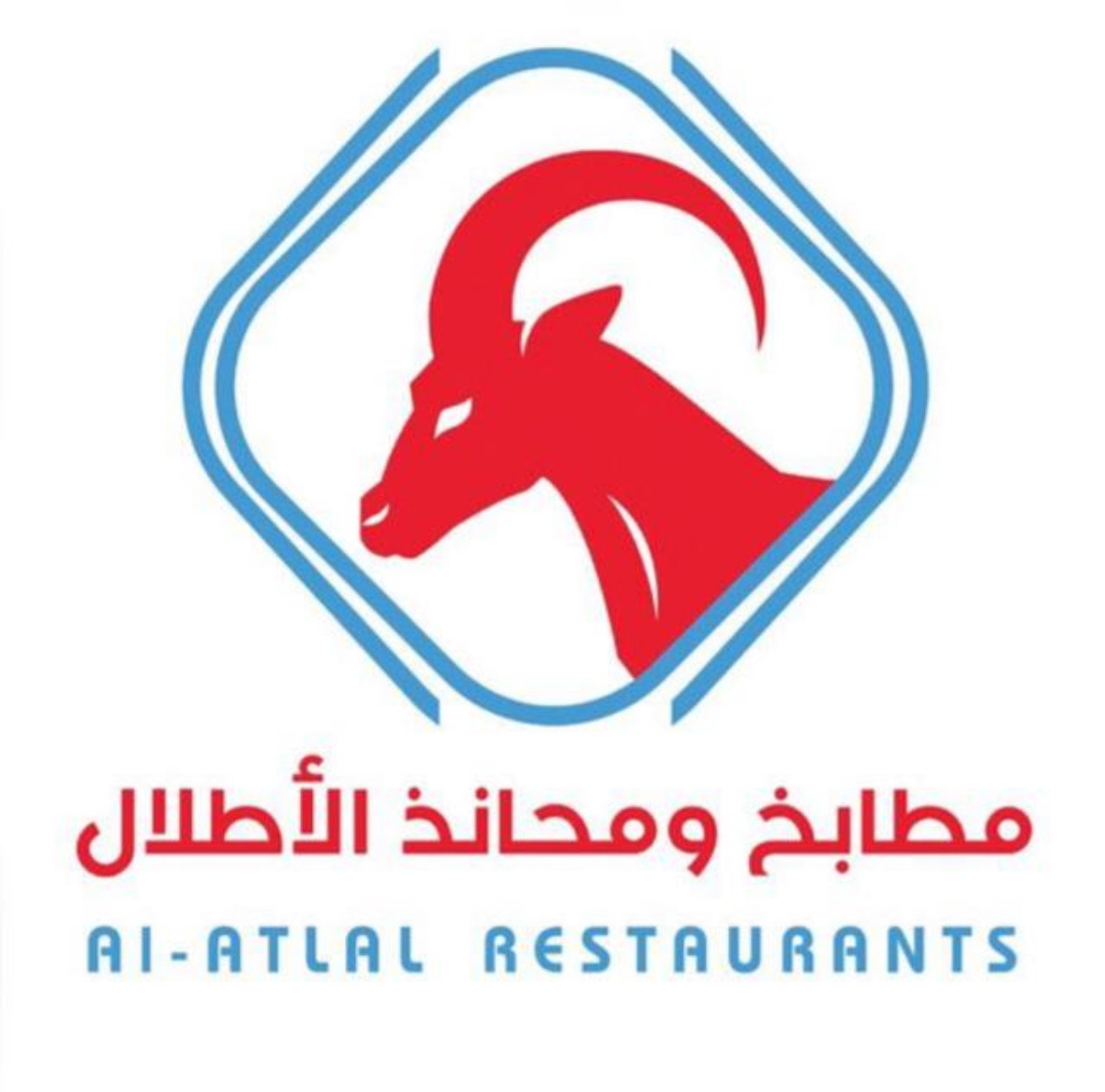 لحم حنيذربع