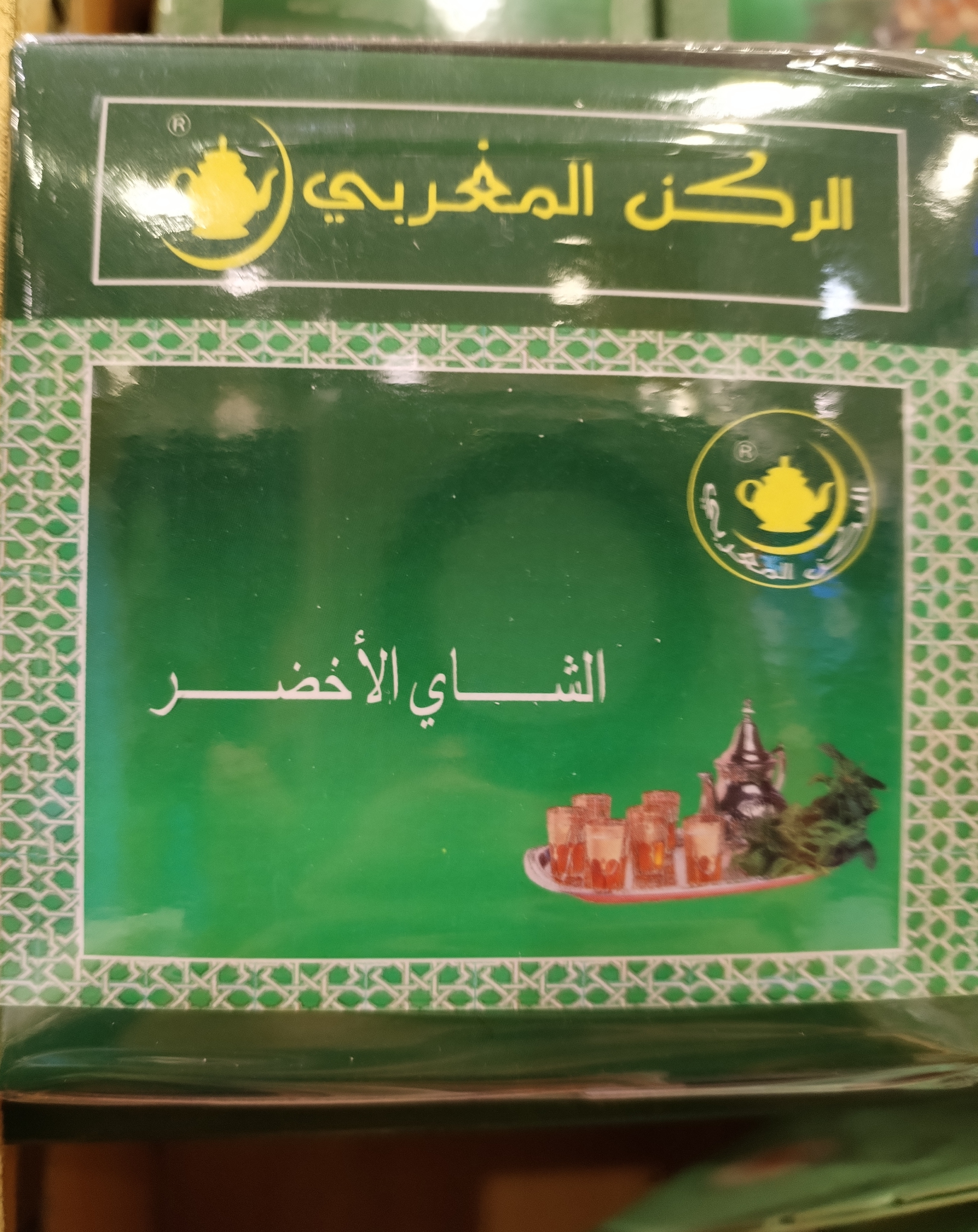 شاي اخضر ركن المغرب