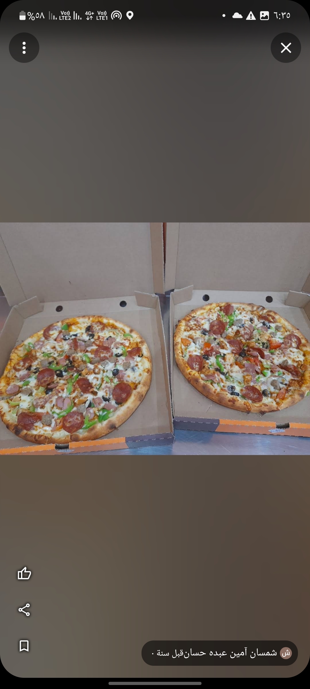 بيتزا مكس اسبشل