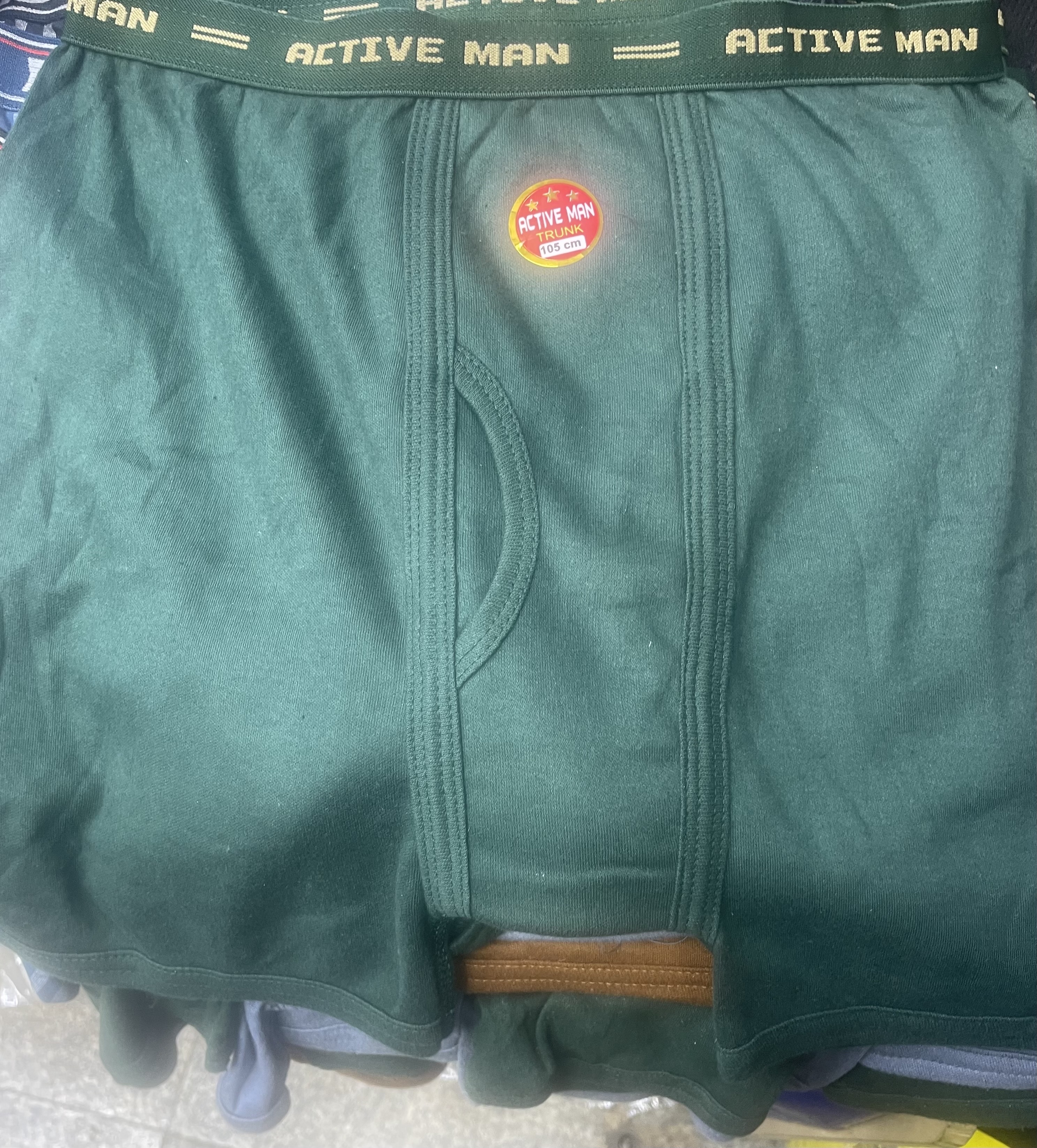 سروال قصير داخلي قطن