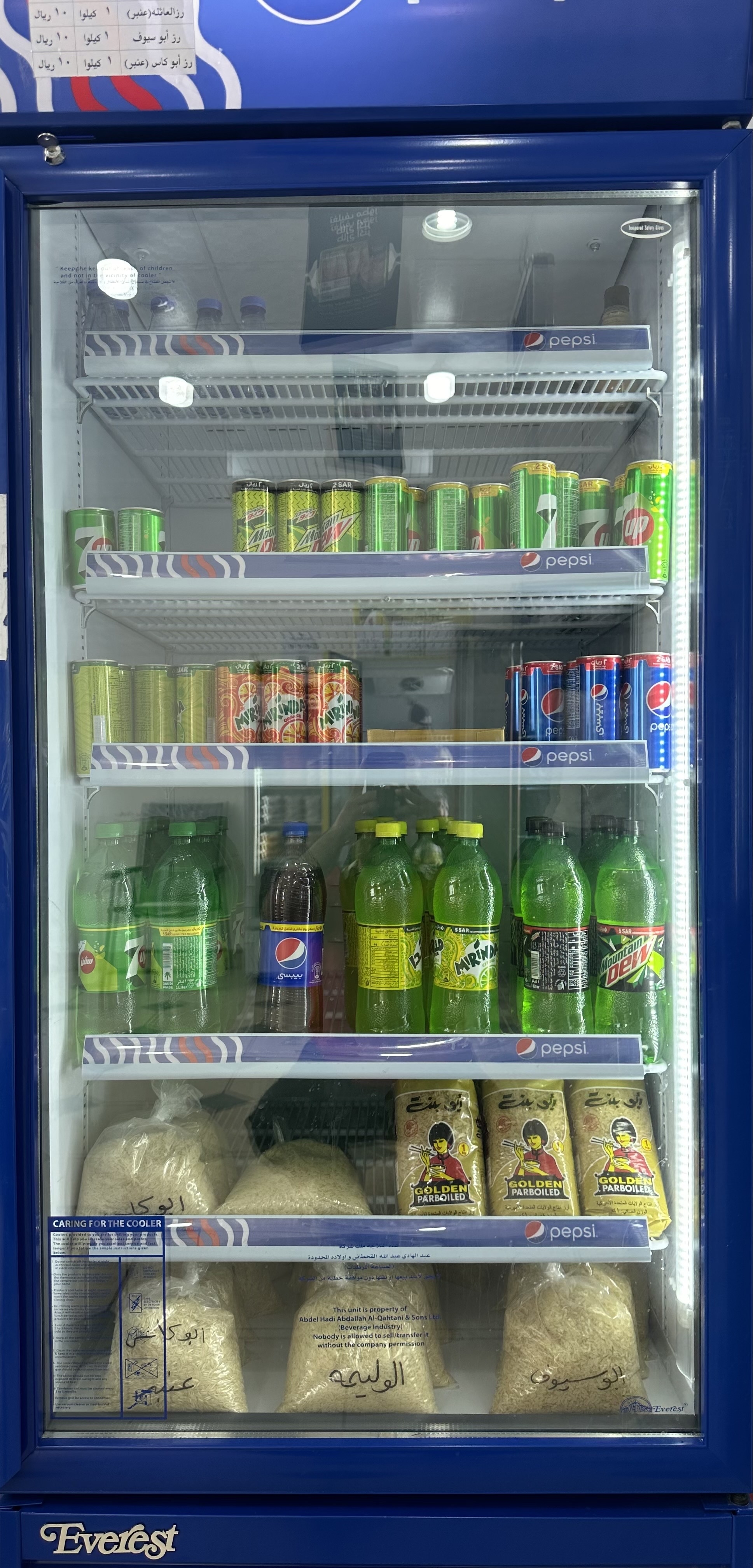 دجاج الهمه الطازجة