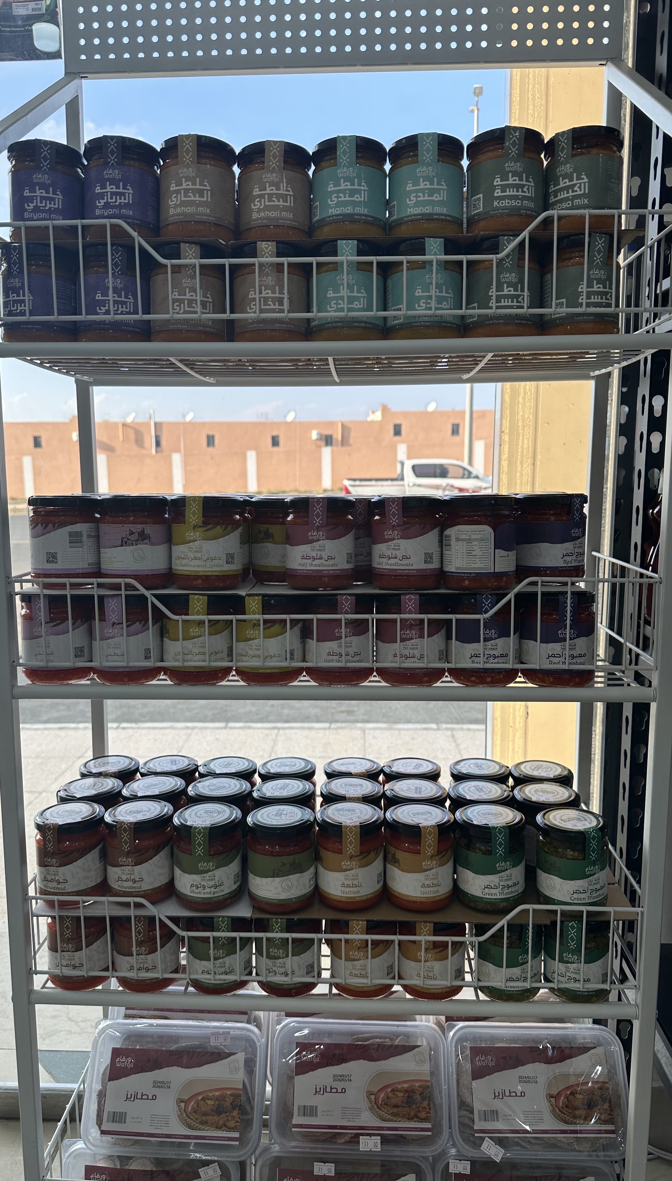 دجاج الهمه الطازجة