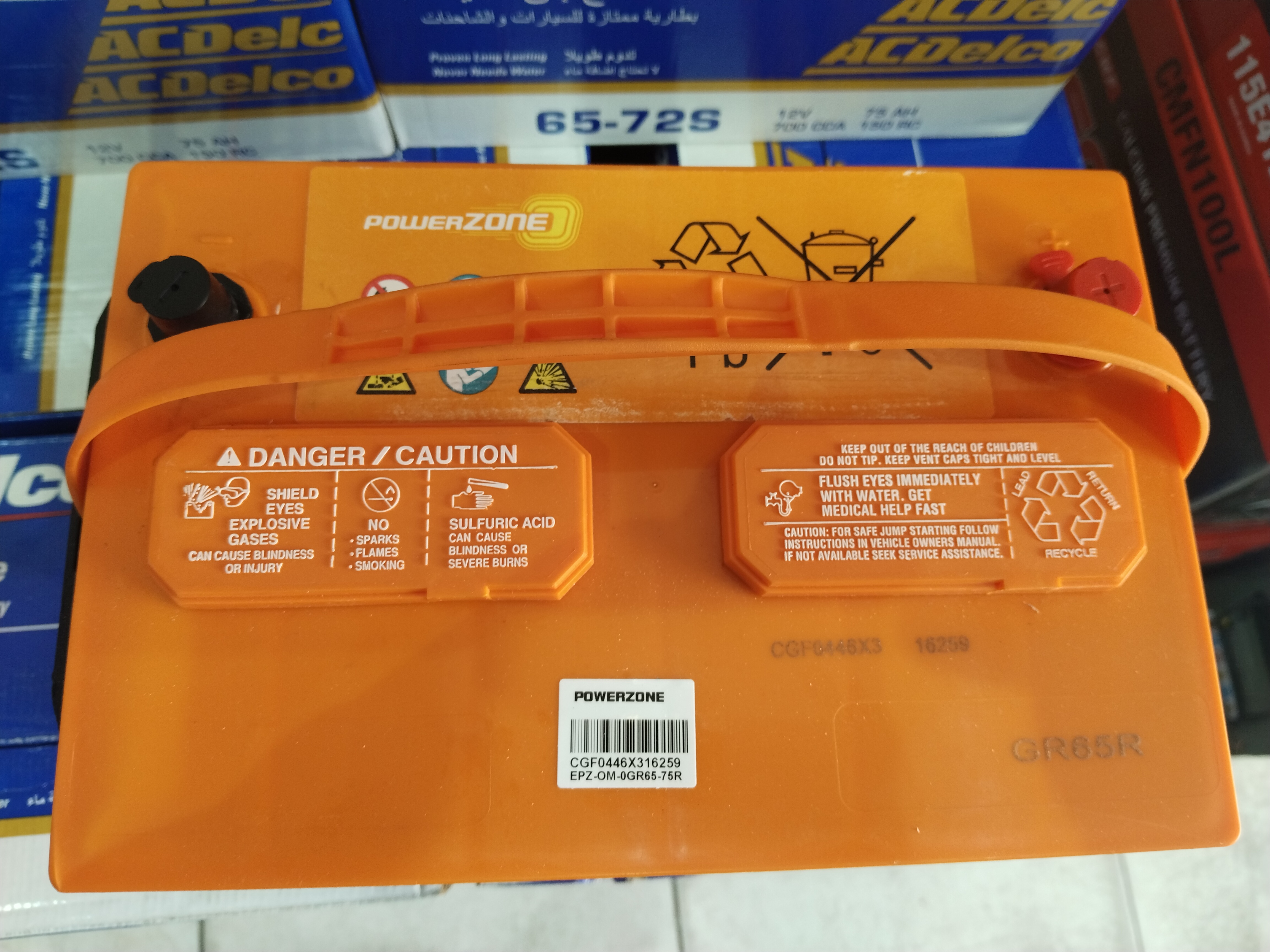 باور زون 65 فورد