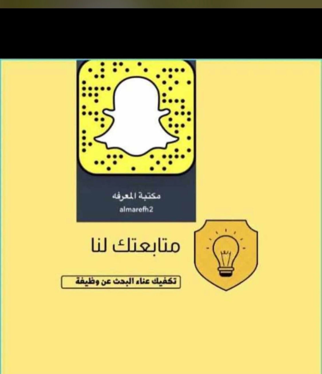 تقديم وظائف