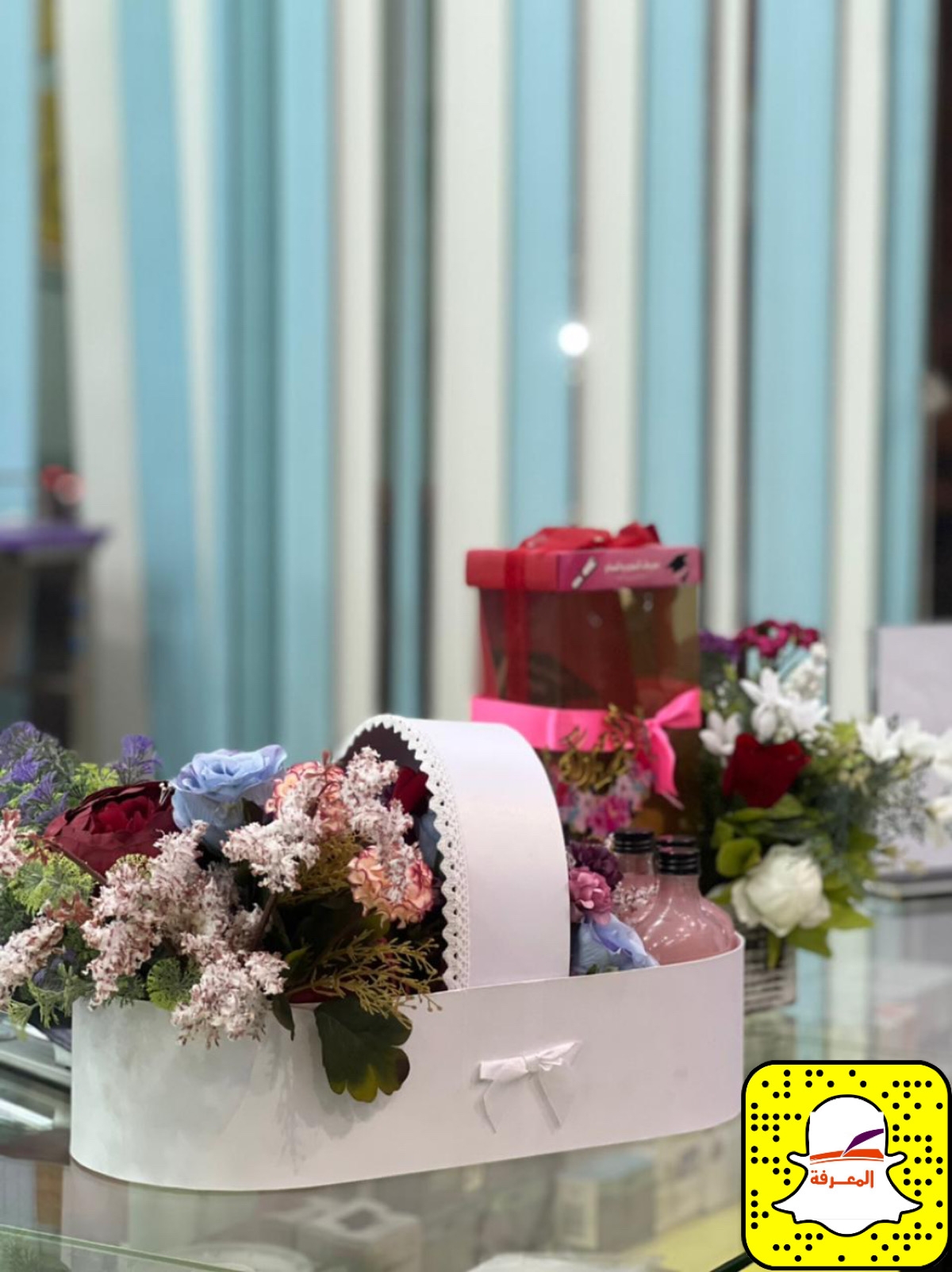 تنسيق هدايا