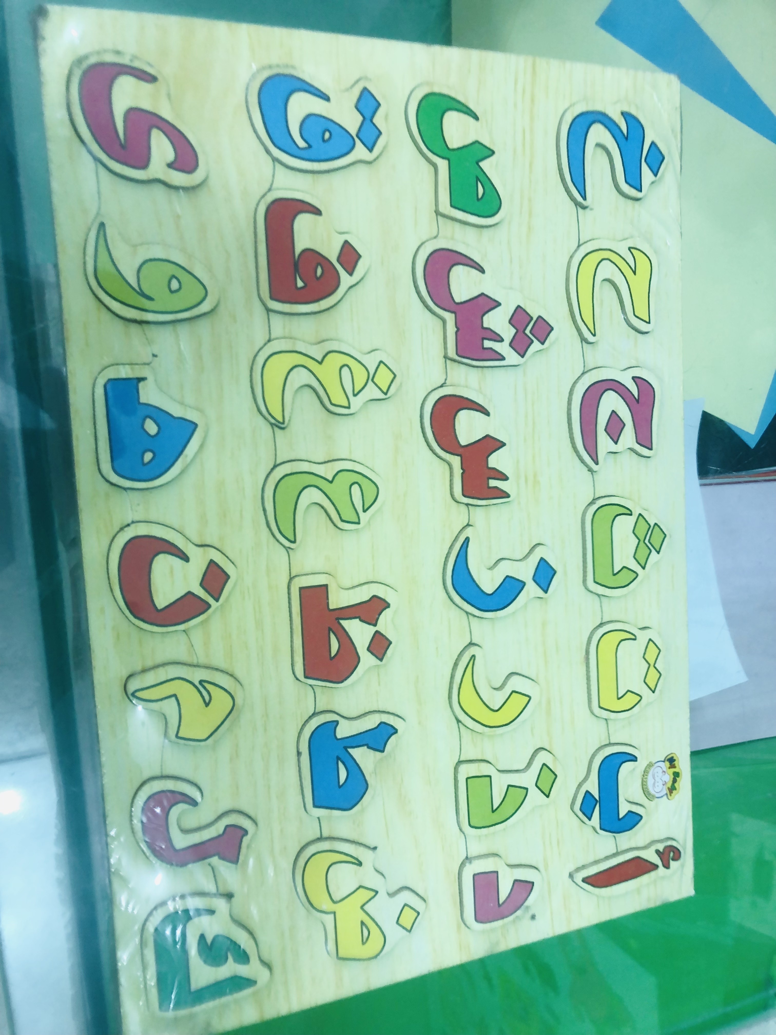 العاب تعلميه للاطفال