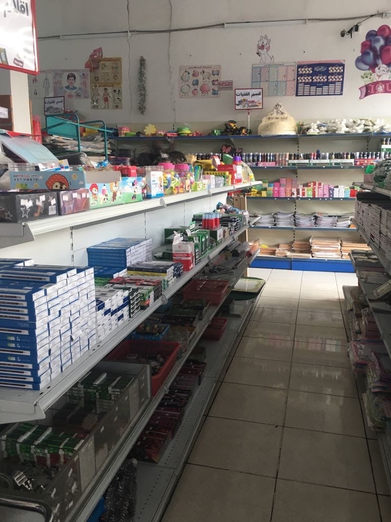 ادوات مدرسيه