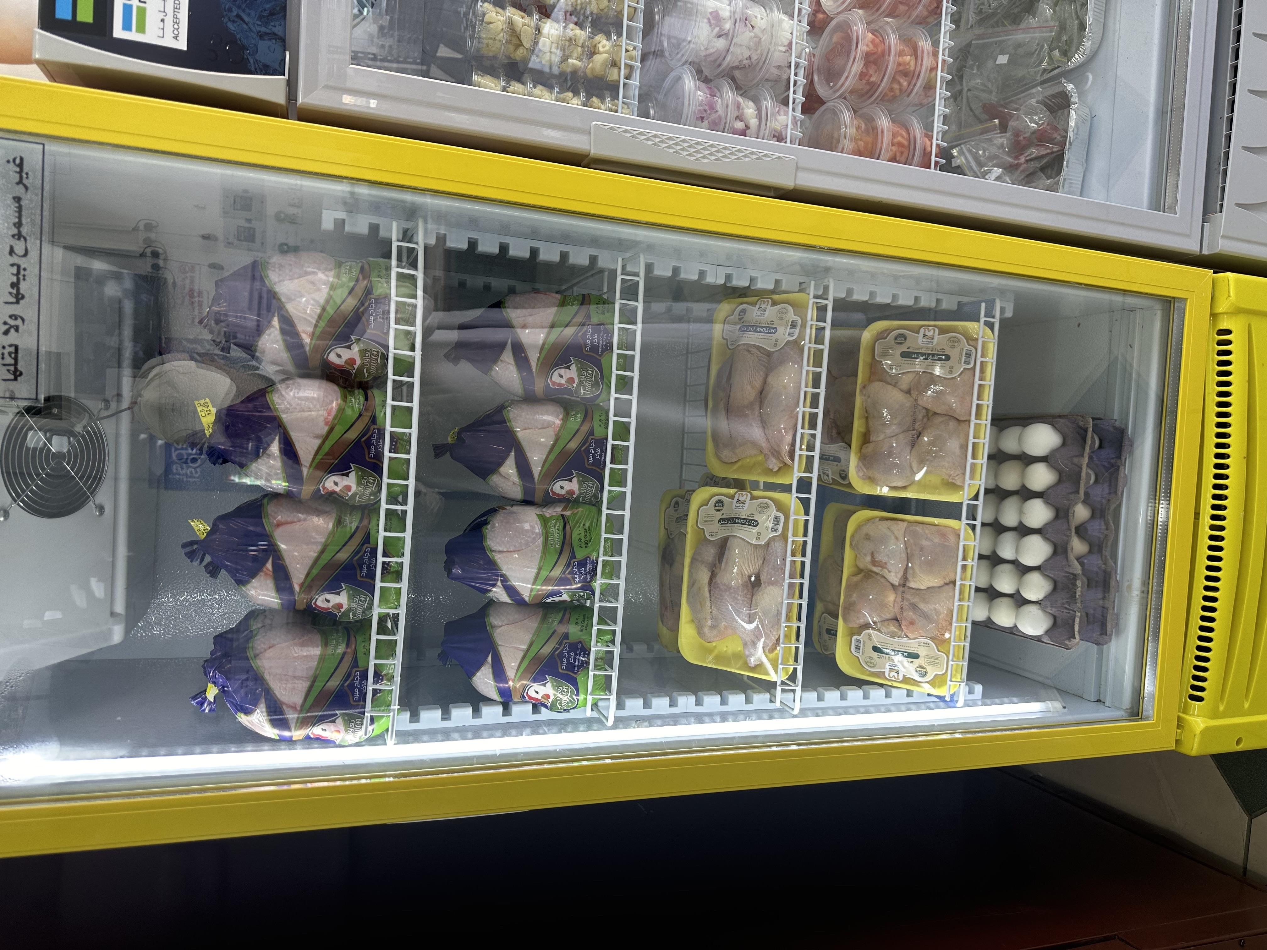 دجاج التعآون الطازج