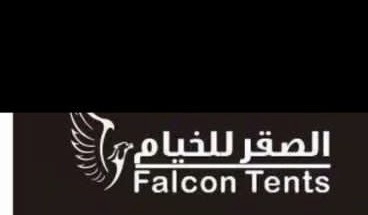 معرض عين الصقر للخيام