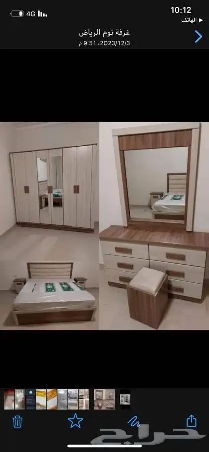 غرف نوم وطني جاهز وتفصيل