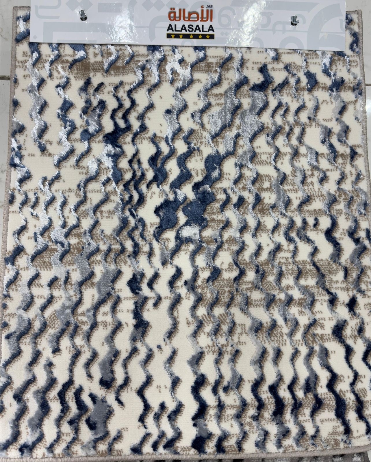 موكيت سجاد تركي