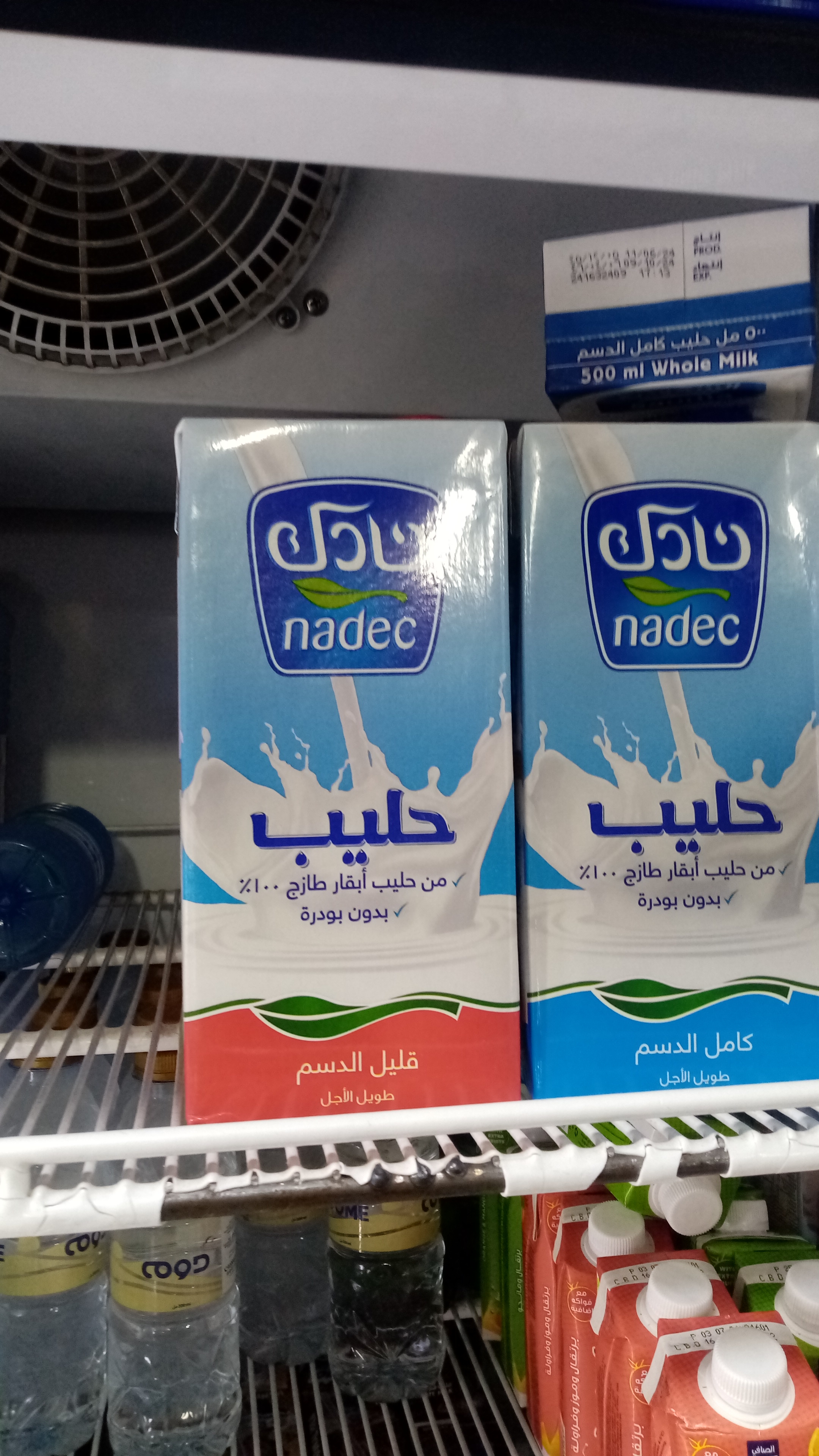حليب نادك لتر