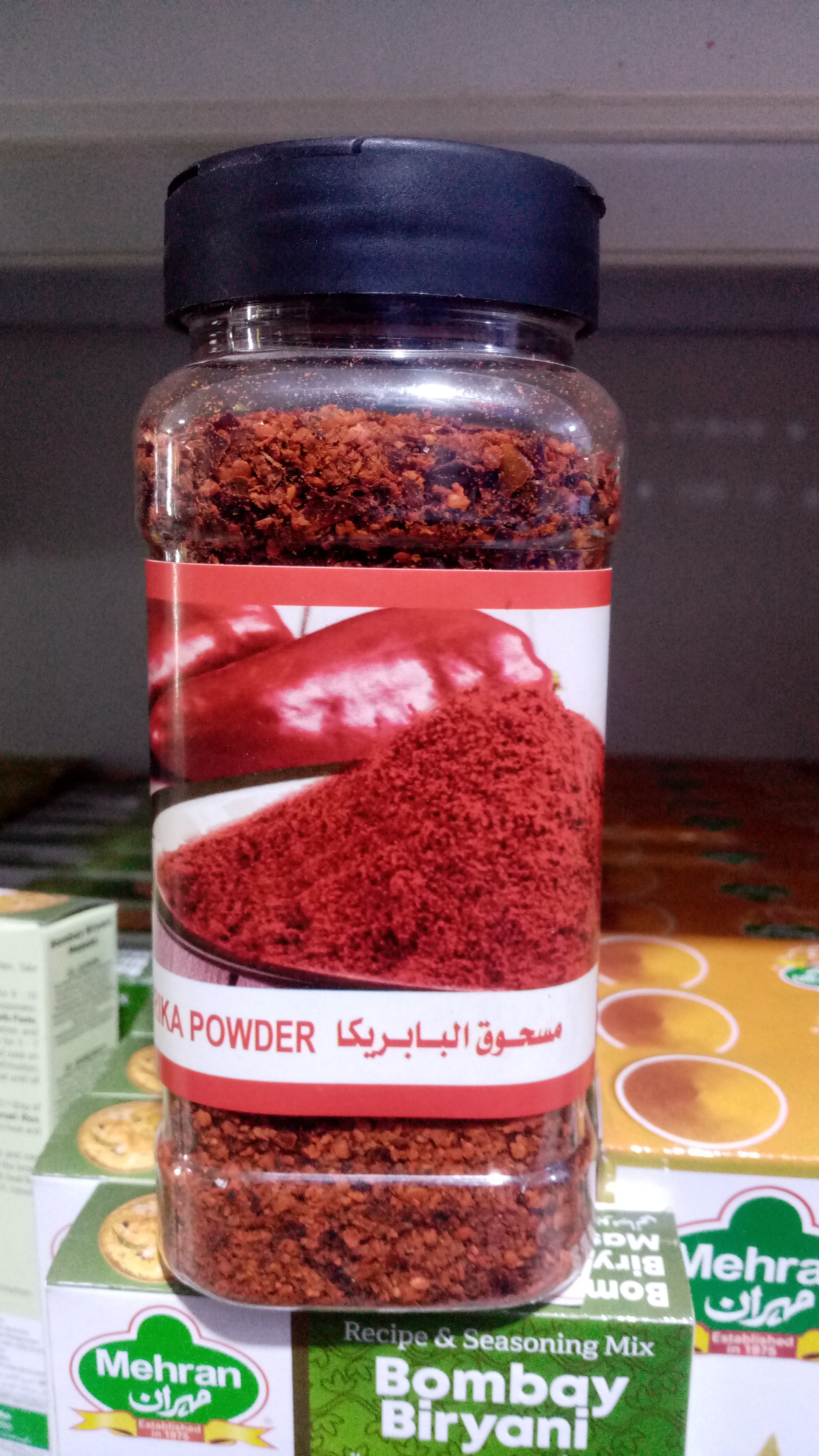 بهارات باربيكيا