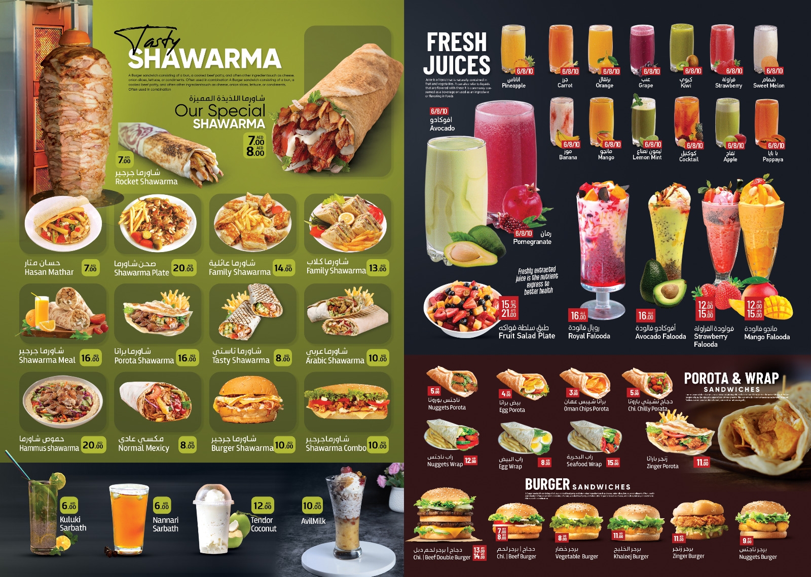 Tasty shawarma