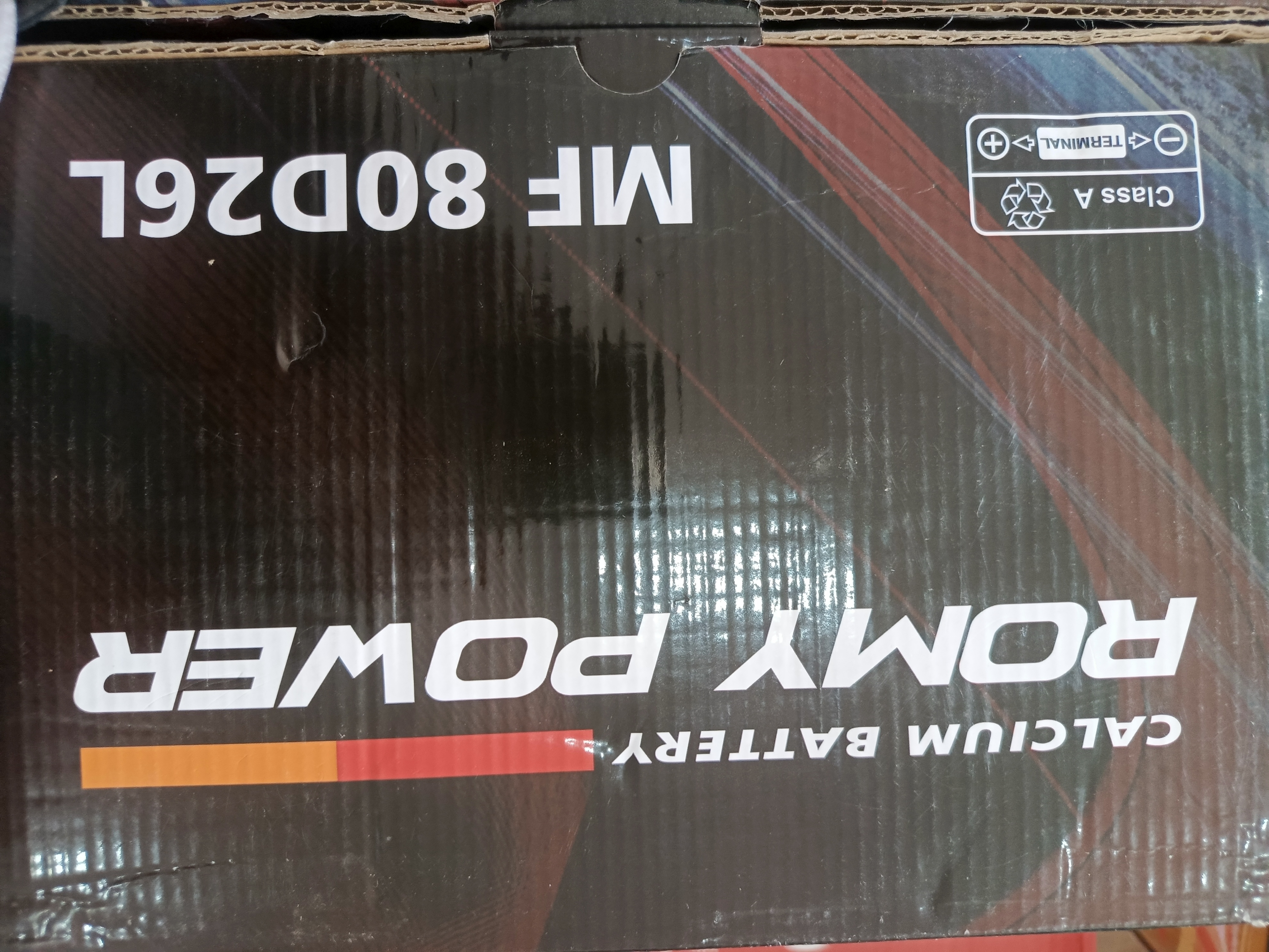 رومى باور 80L