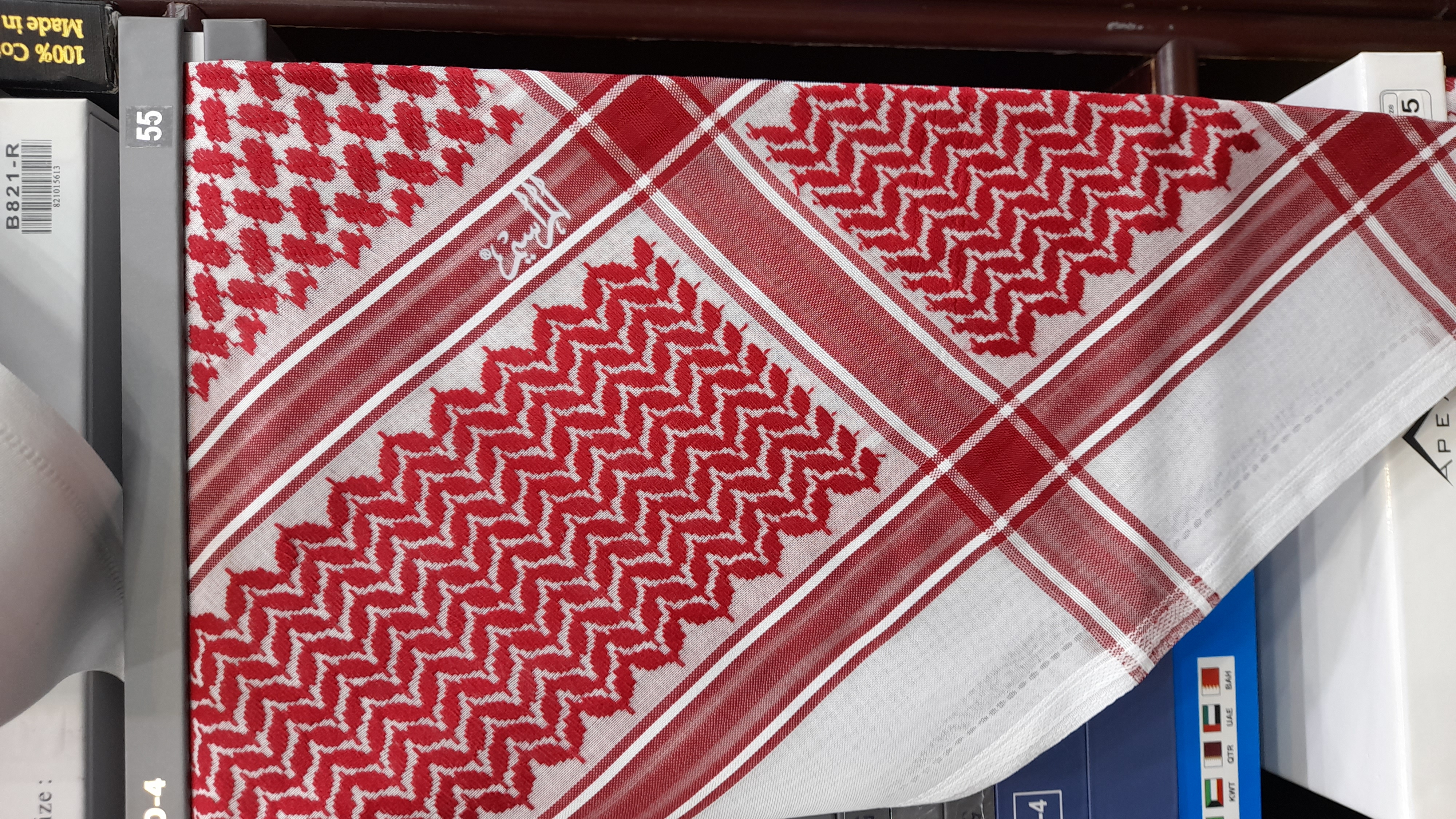 شماغ المراسيم