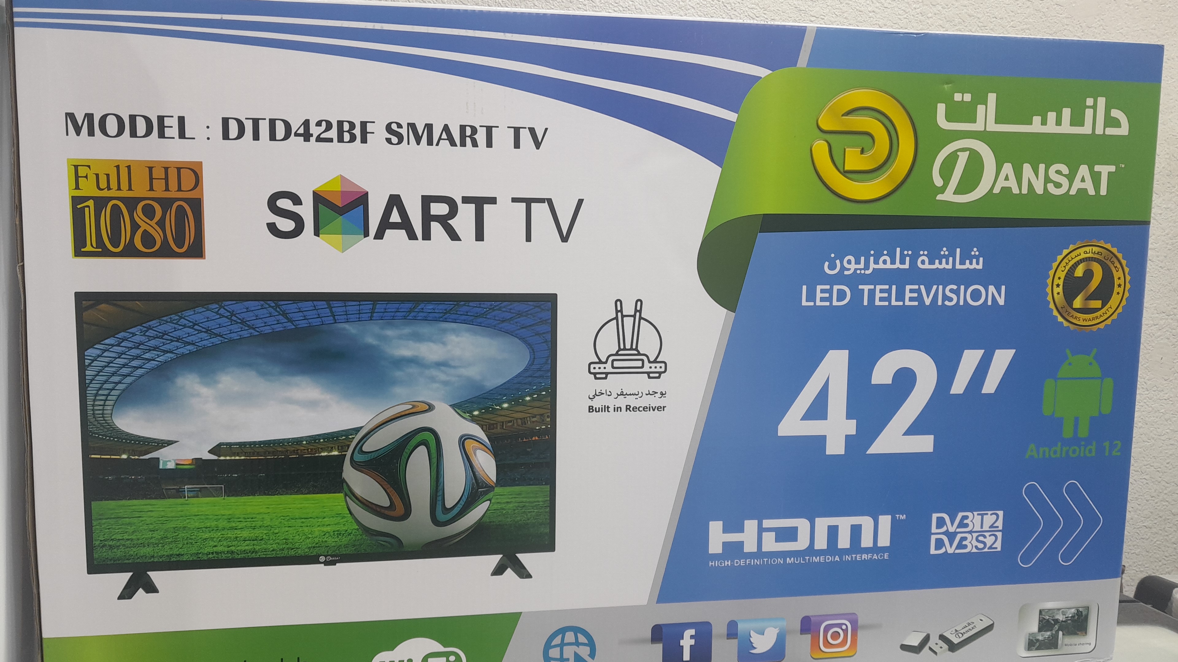 عروض المدارس