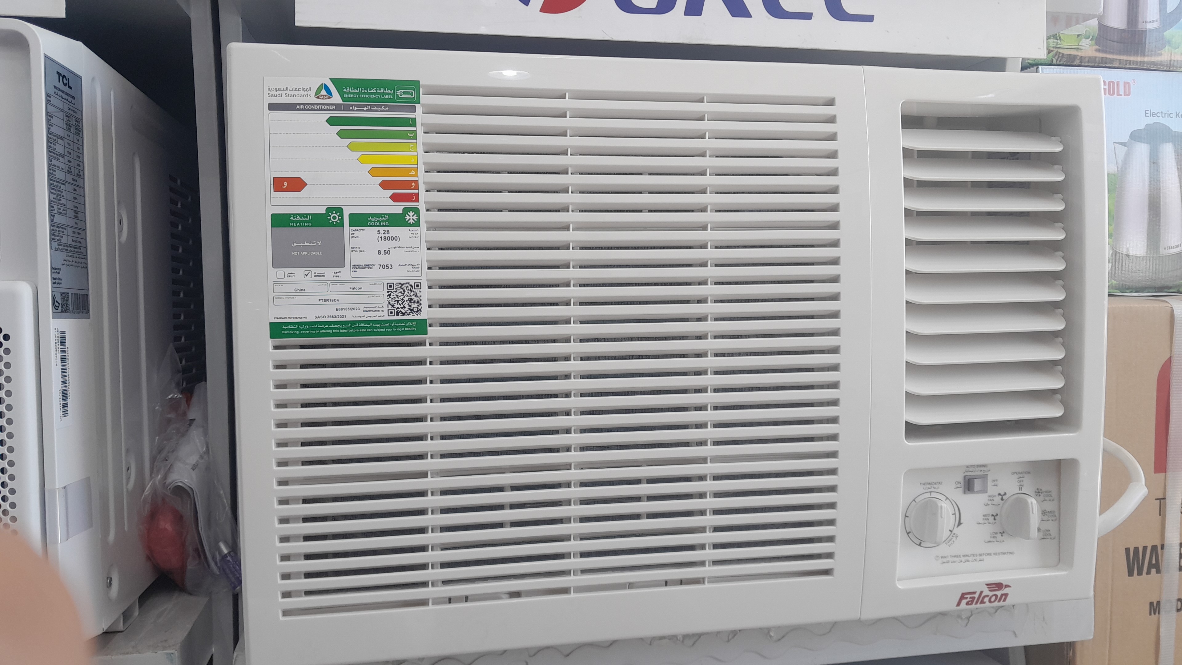 مكيف شباك.١٨ فالكون بارد