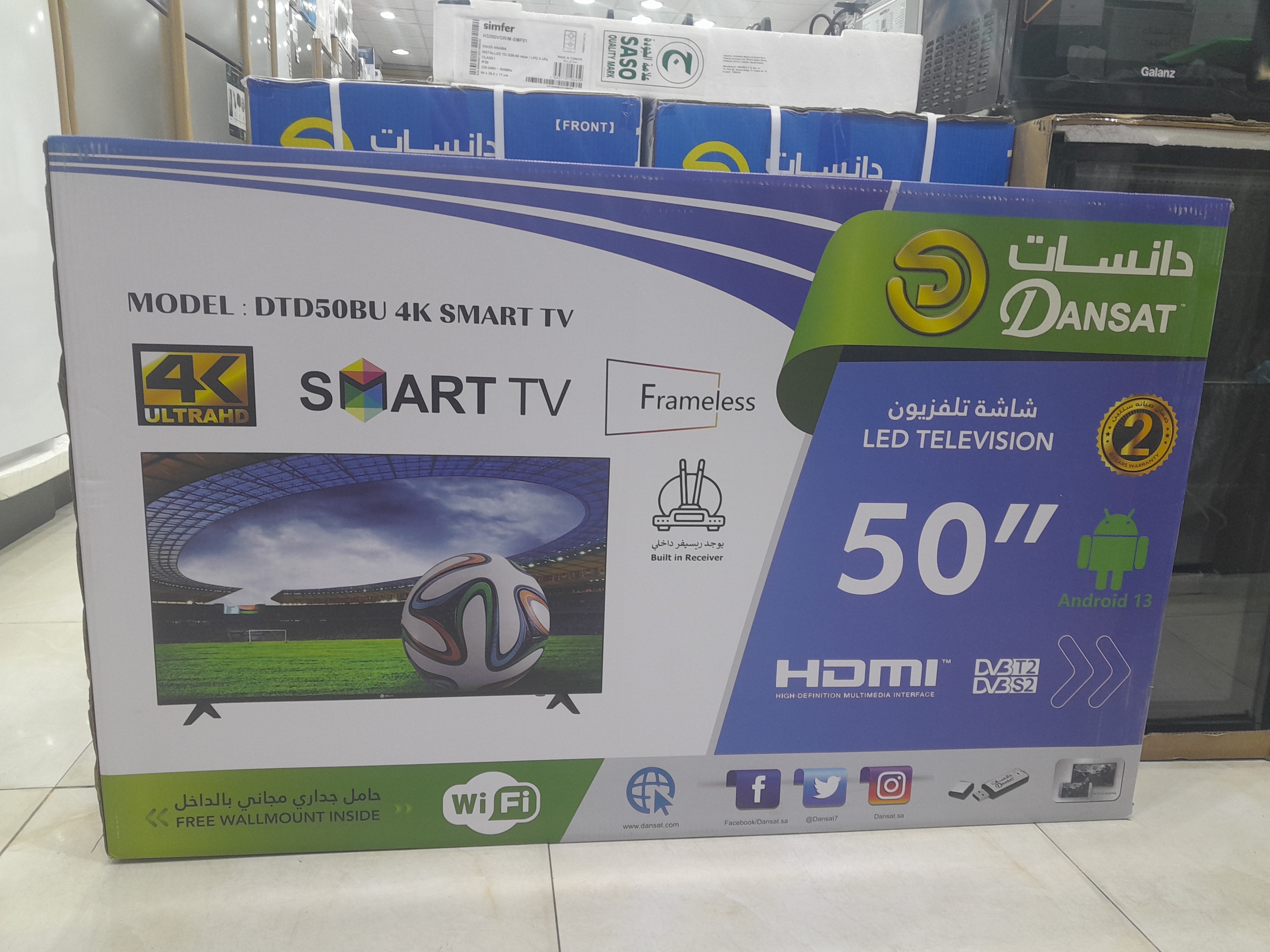 عروض المدارس