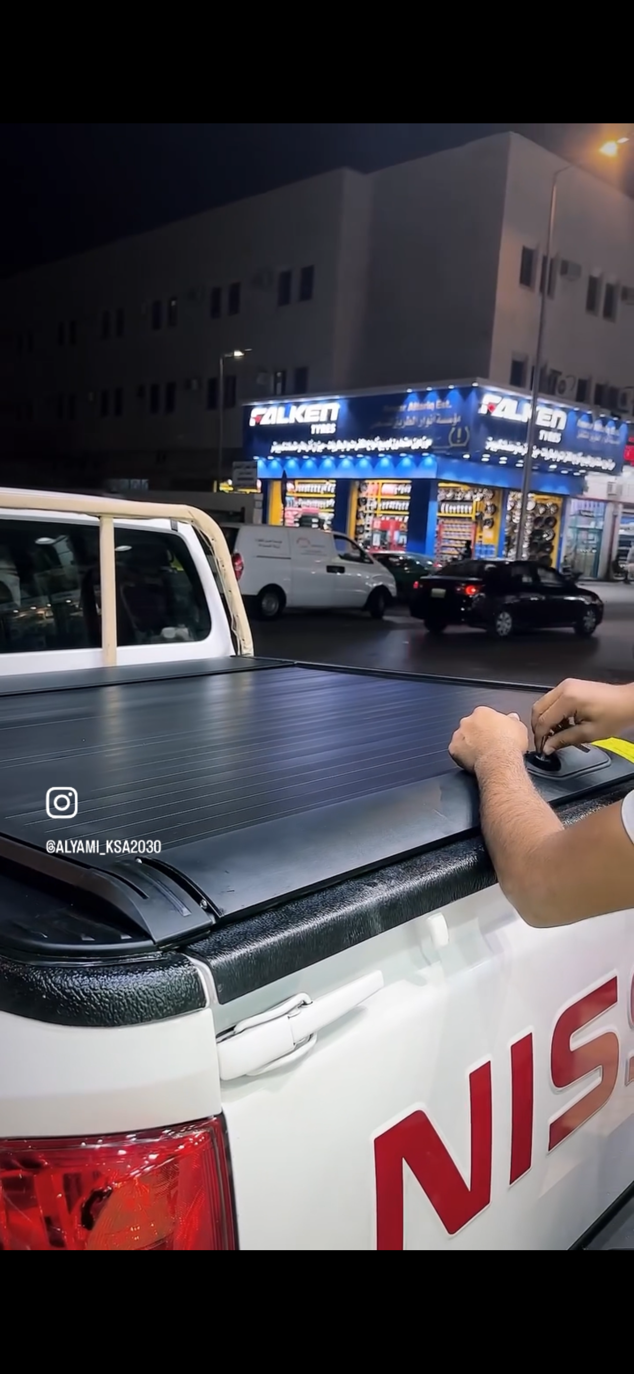 غطاء حوض نيسان نفارا