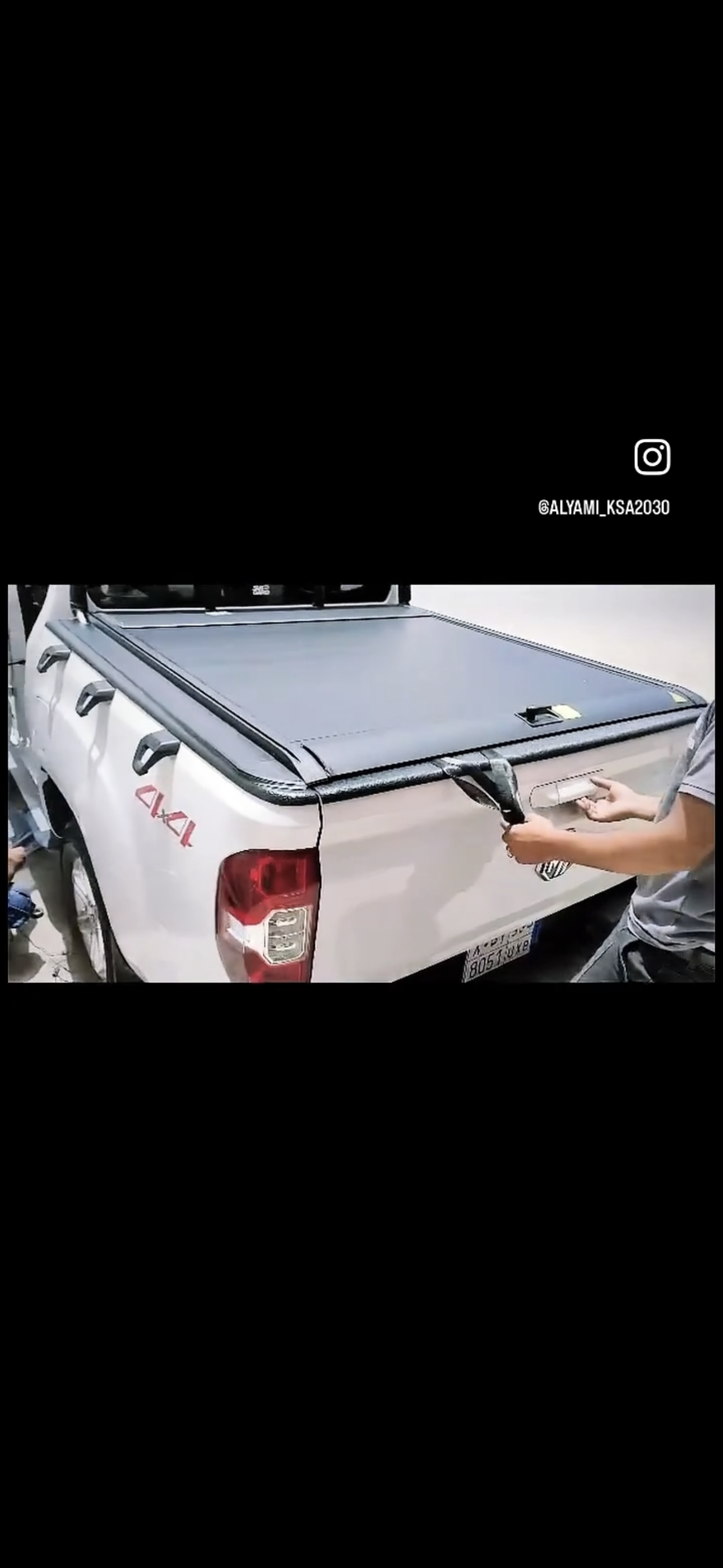 غطاء حوض قابل للسحب ام جي