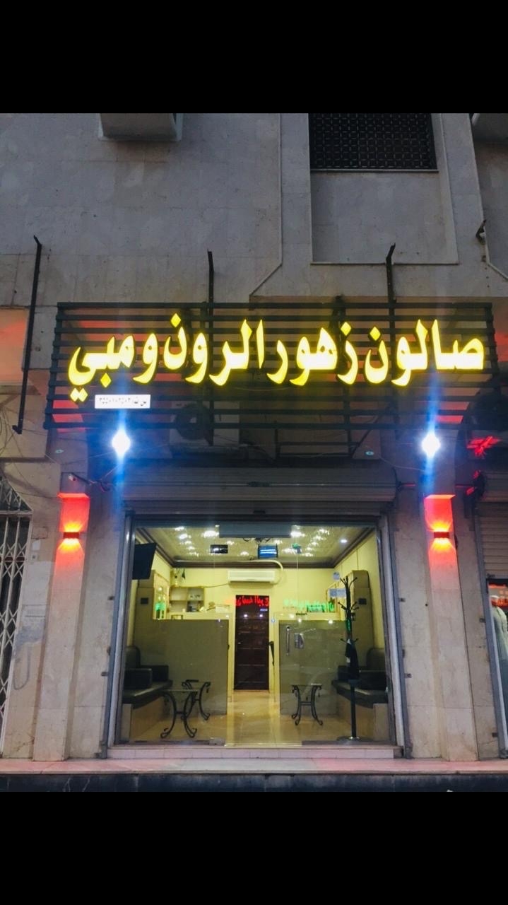 تبوك العليا