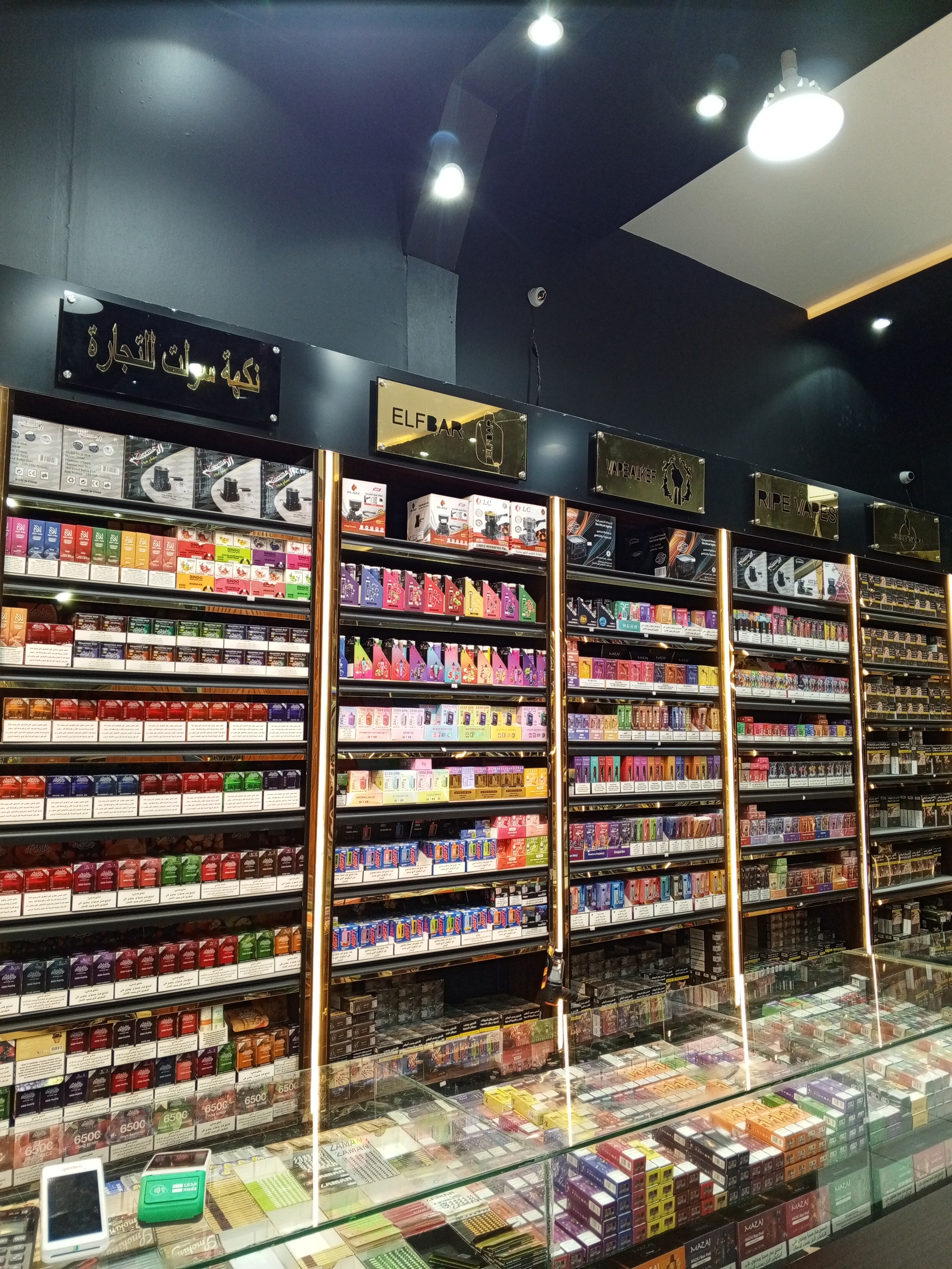 جميع انواع الڤيب