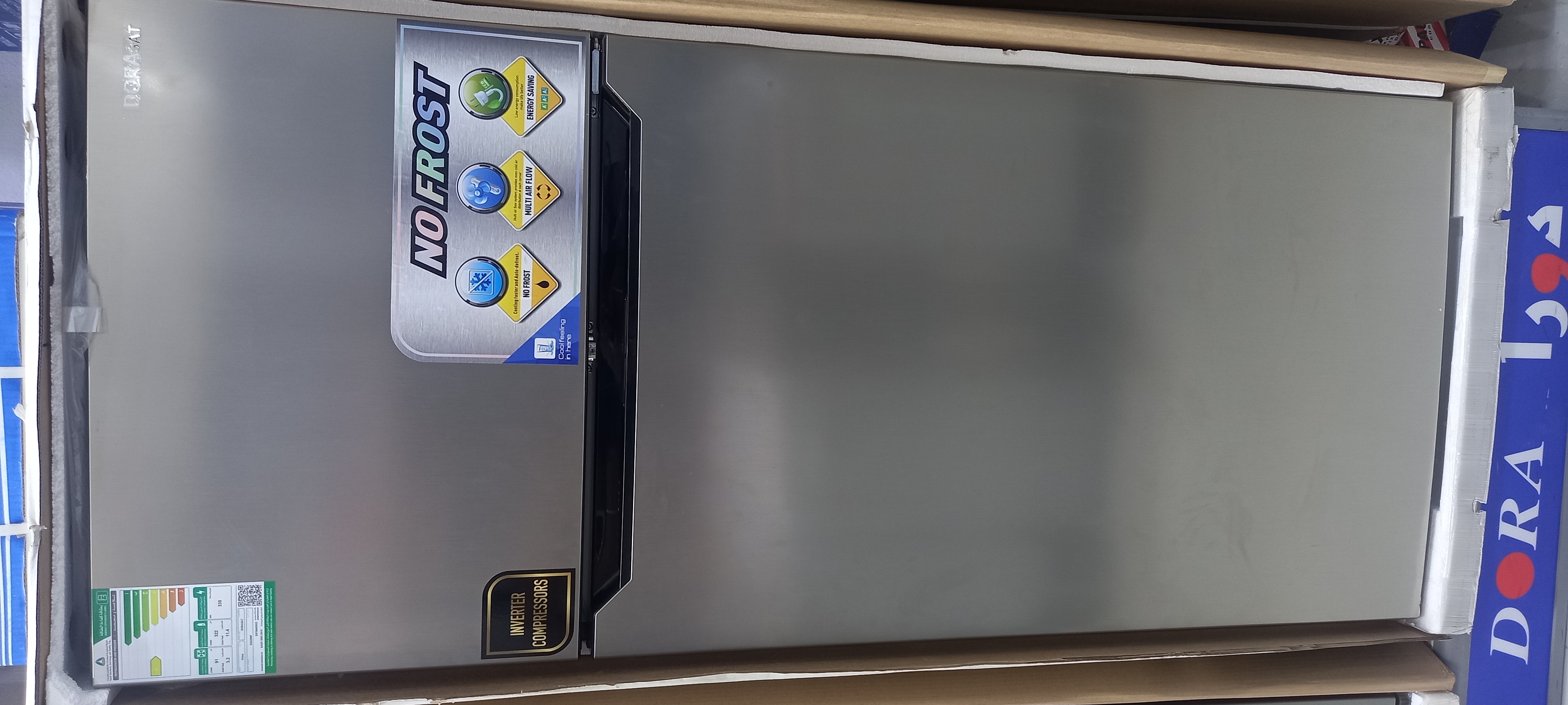 ثلاجه دورا 420