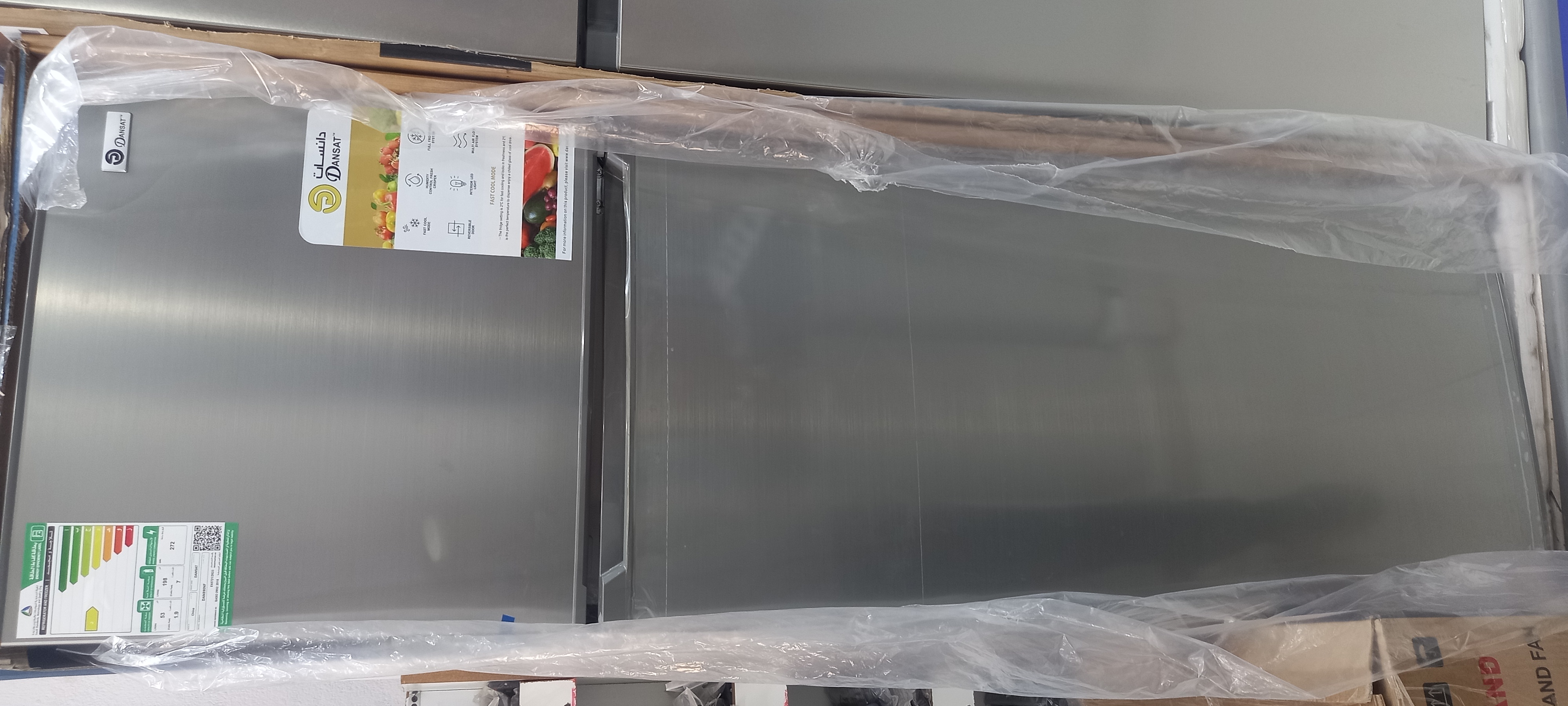 ثلاجه دانسات 890