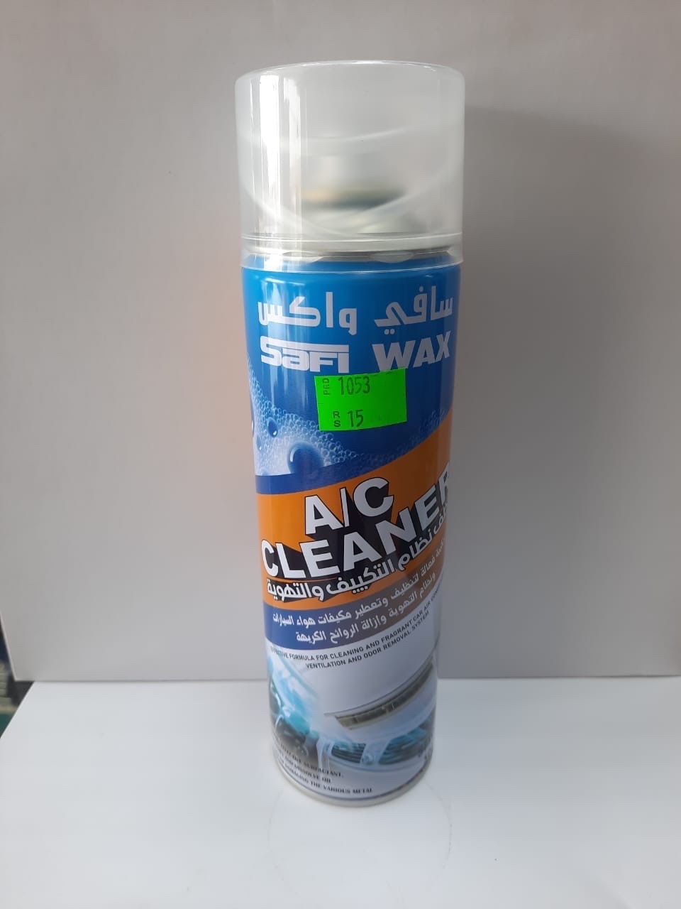 بخاخ منظف ثلاجة المكيف