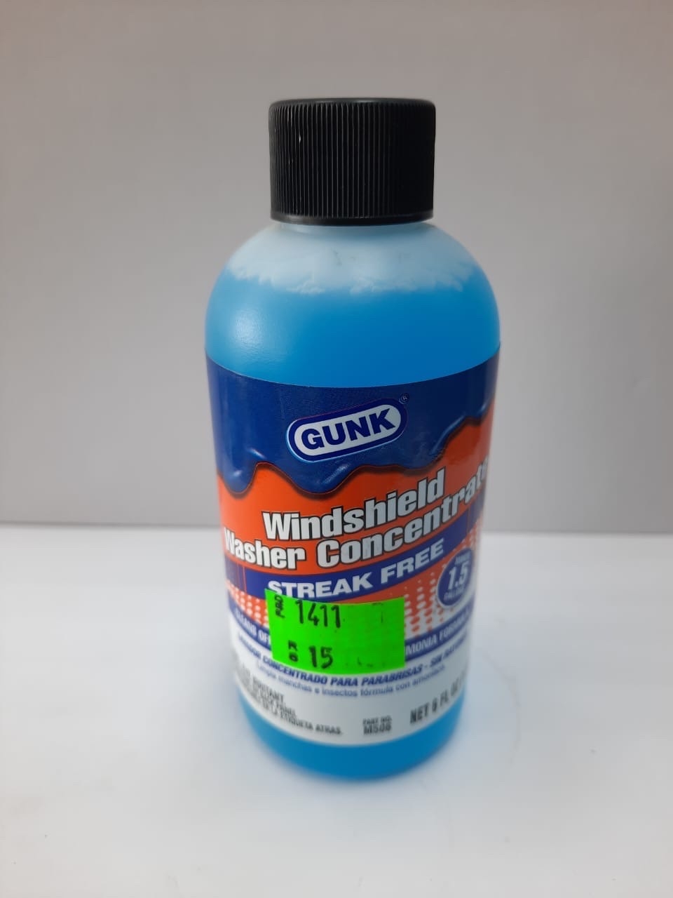 موية مساحات امريكي