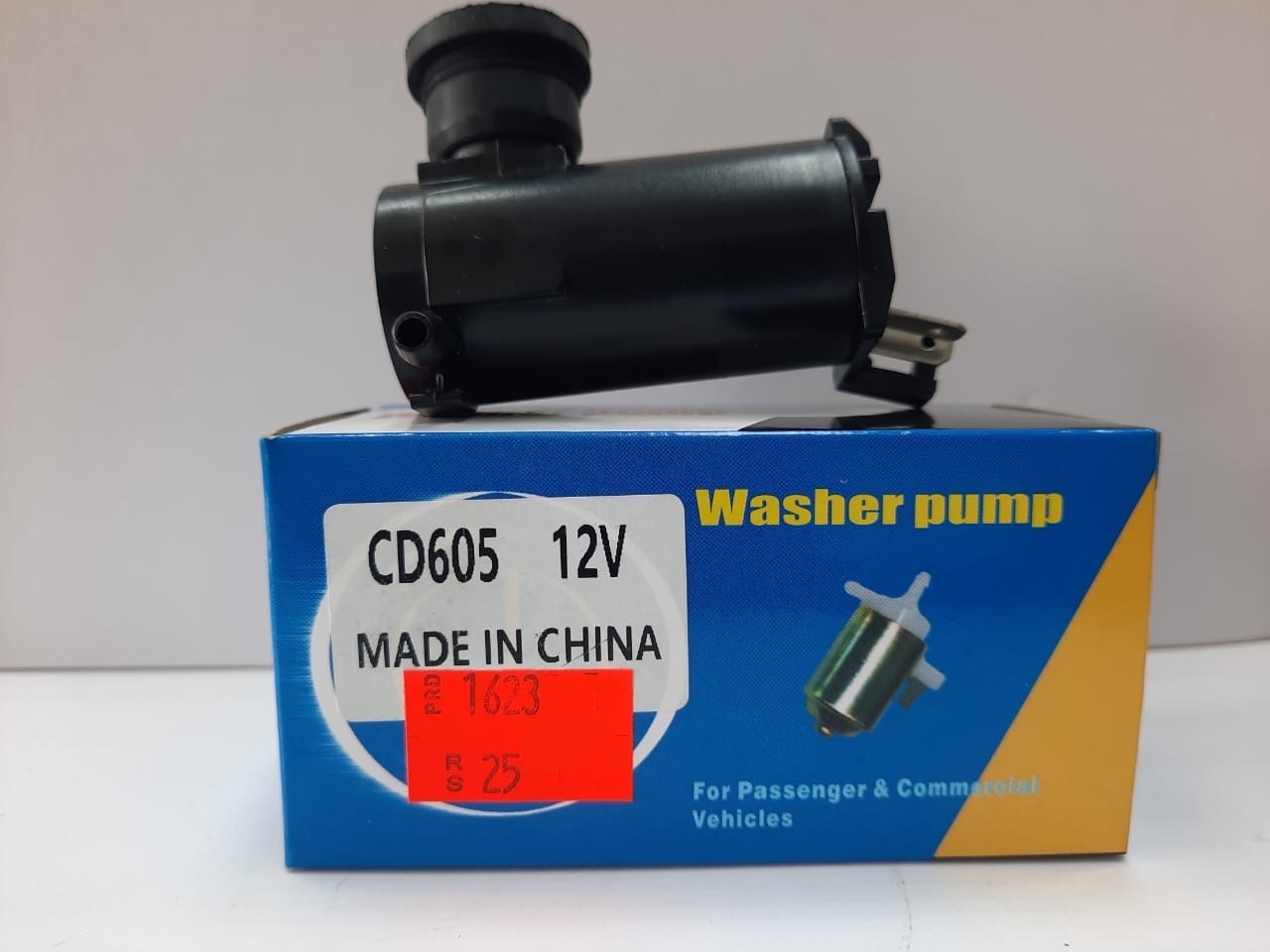 دينمو قربة الموية رقم cd605