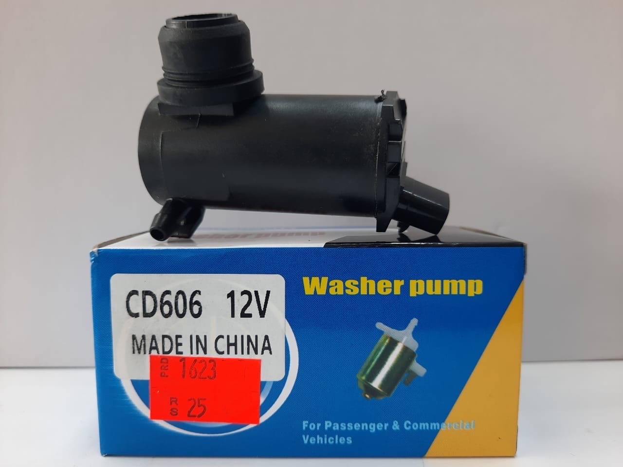 دينمو قربة المويه cd606