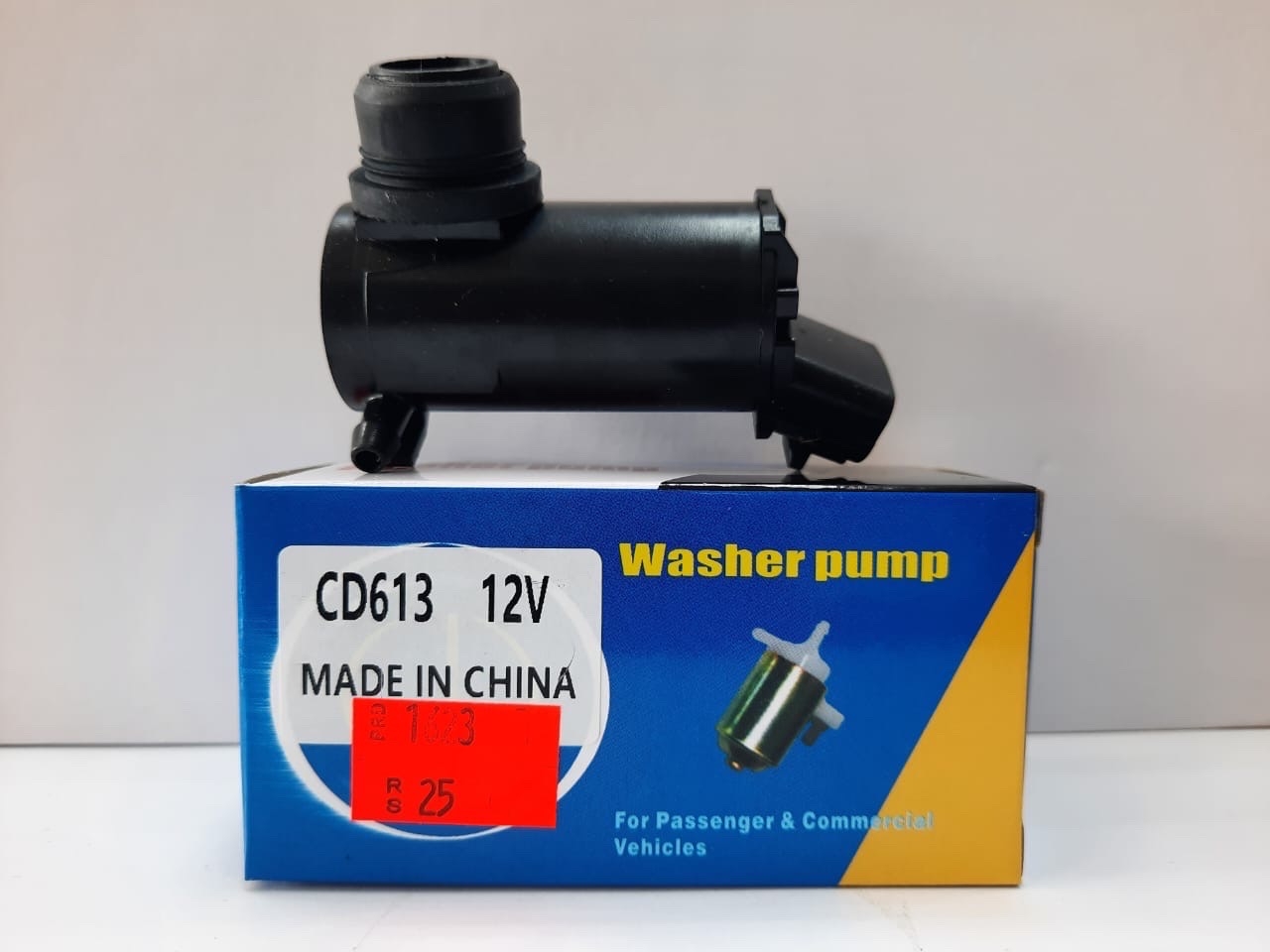 دينمو قربة المويه cd613