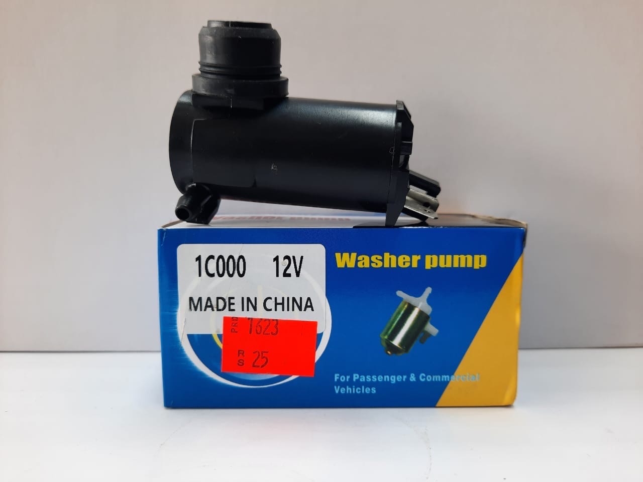 دينمو قربة المويه 1c000