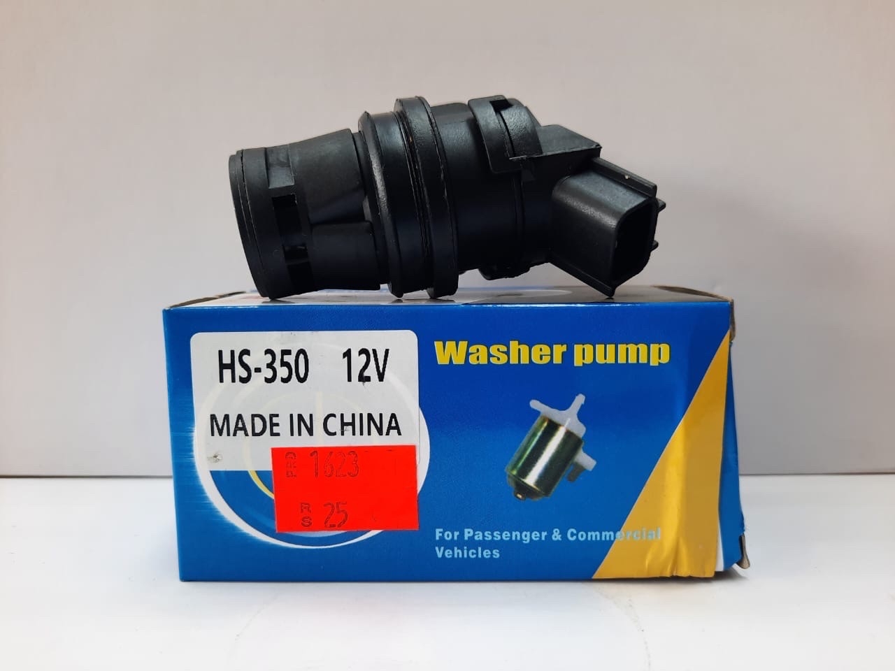 دينمو قربة المويه HS350