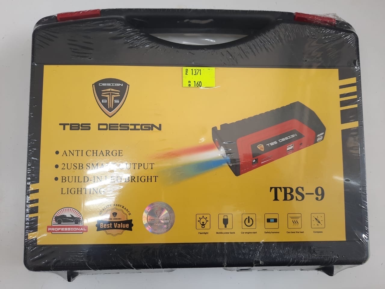 اشتراك الكتروني صيني