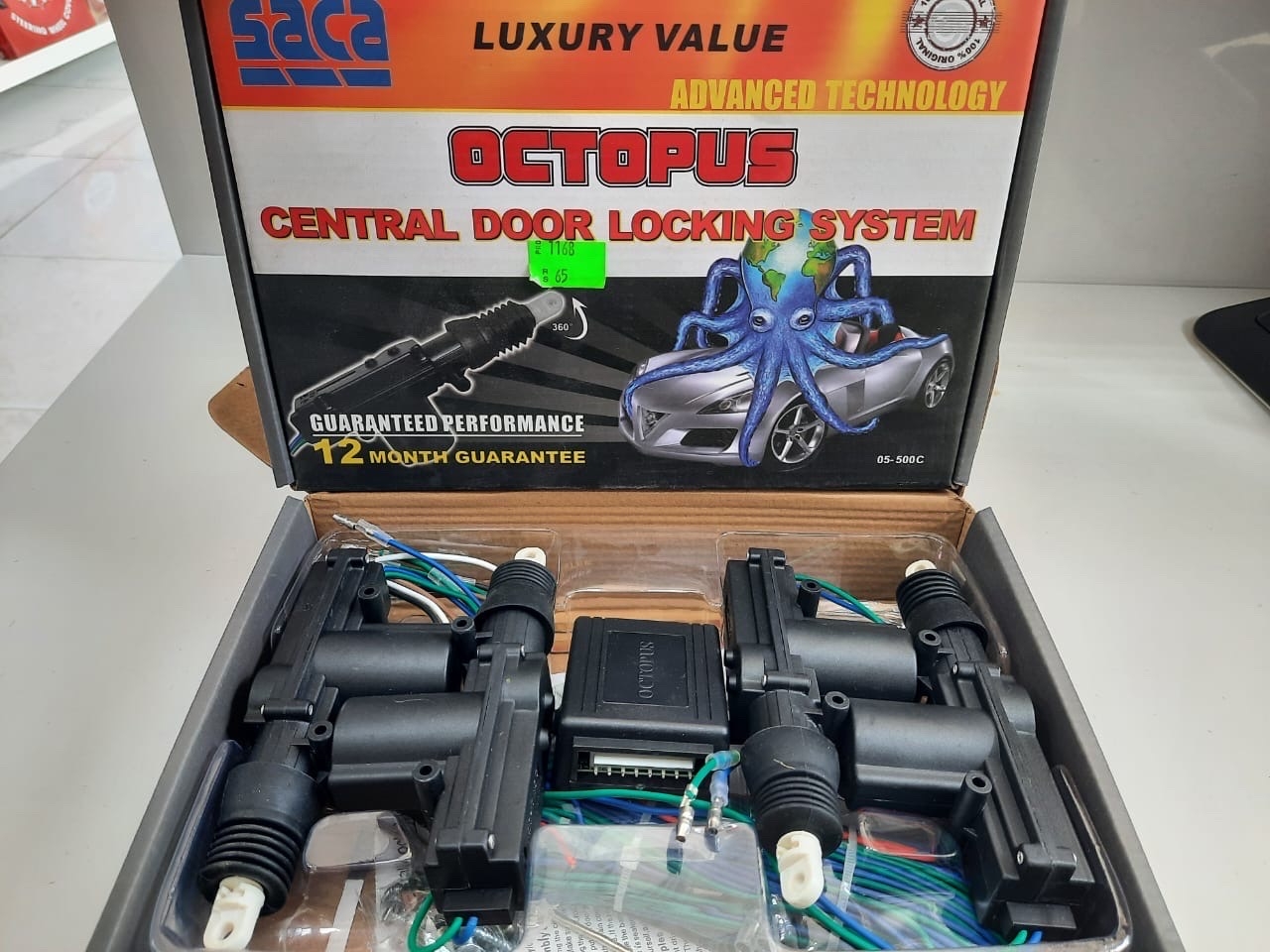 سنتر لوك بيبان صيني