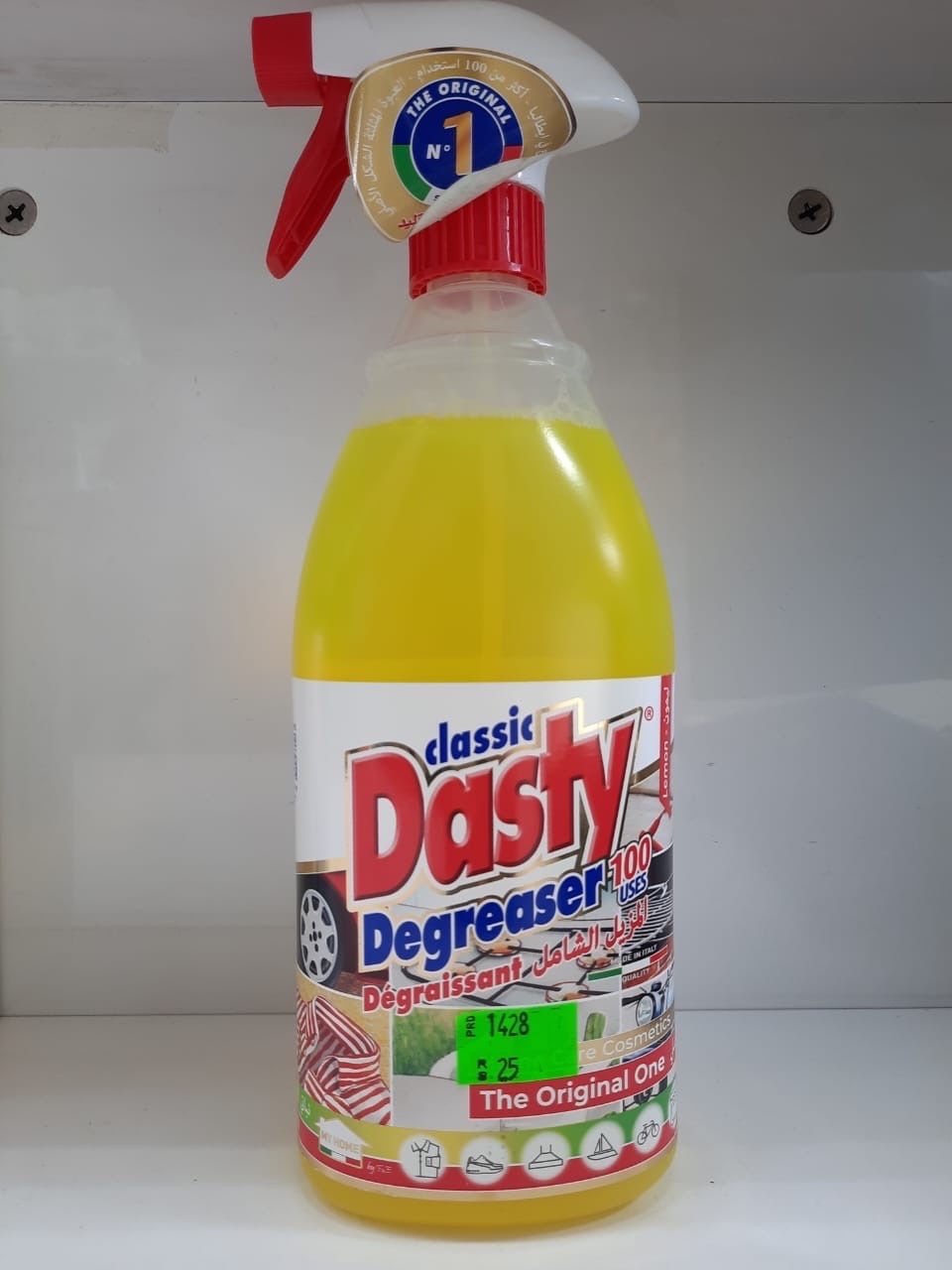 منظف ديكورات داستي