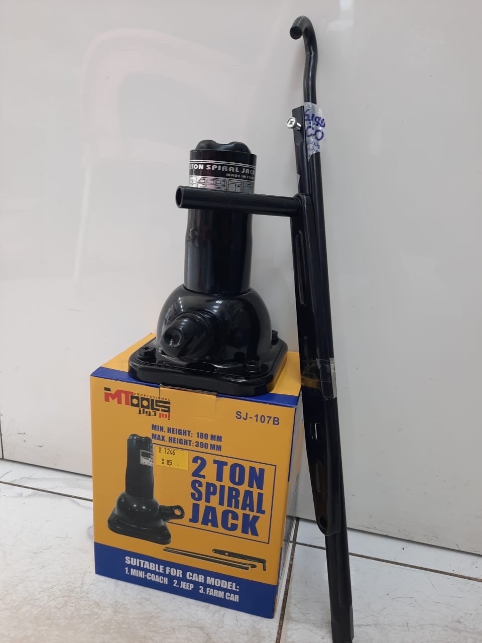 عفريته هايلوكس 2 طن صيني