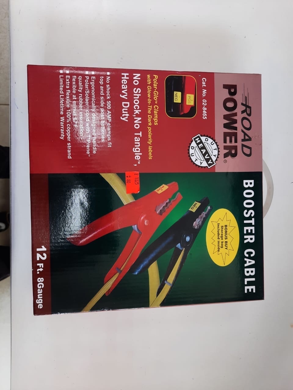 اشتراك 500 أمبير امريكي