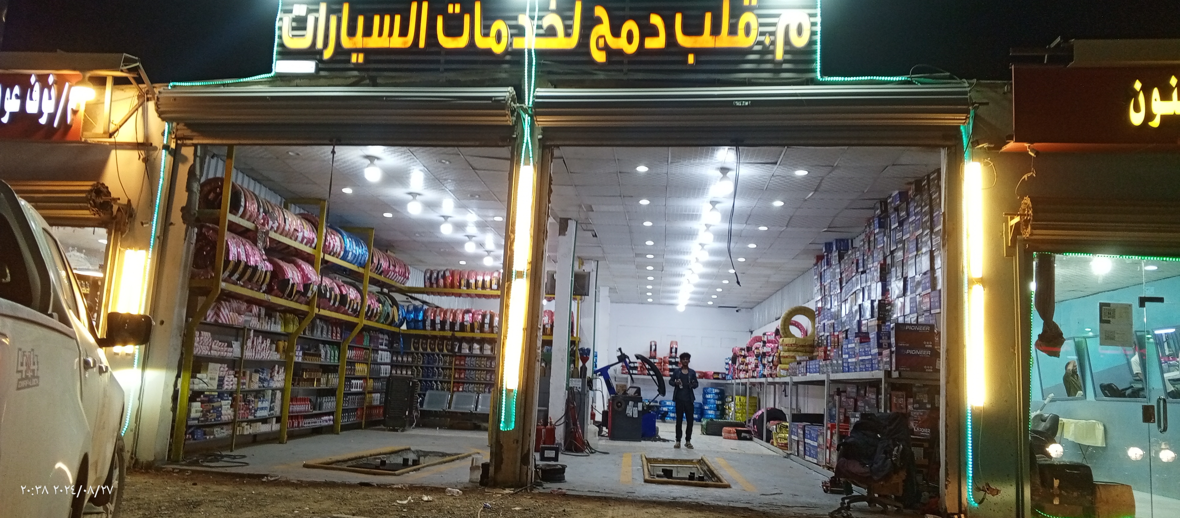 قلب دمج لخدمات السيارات والبطاريات