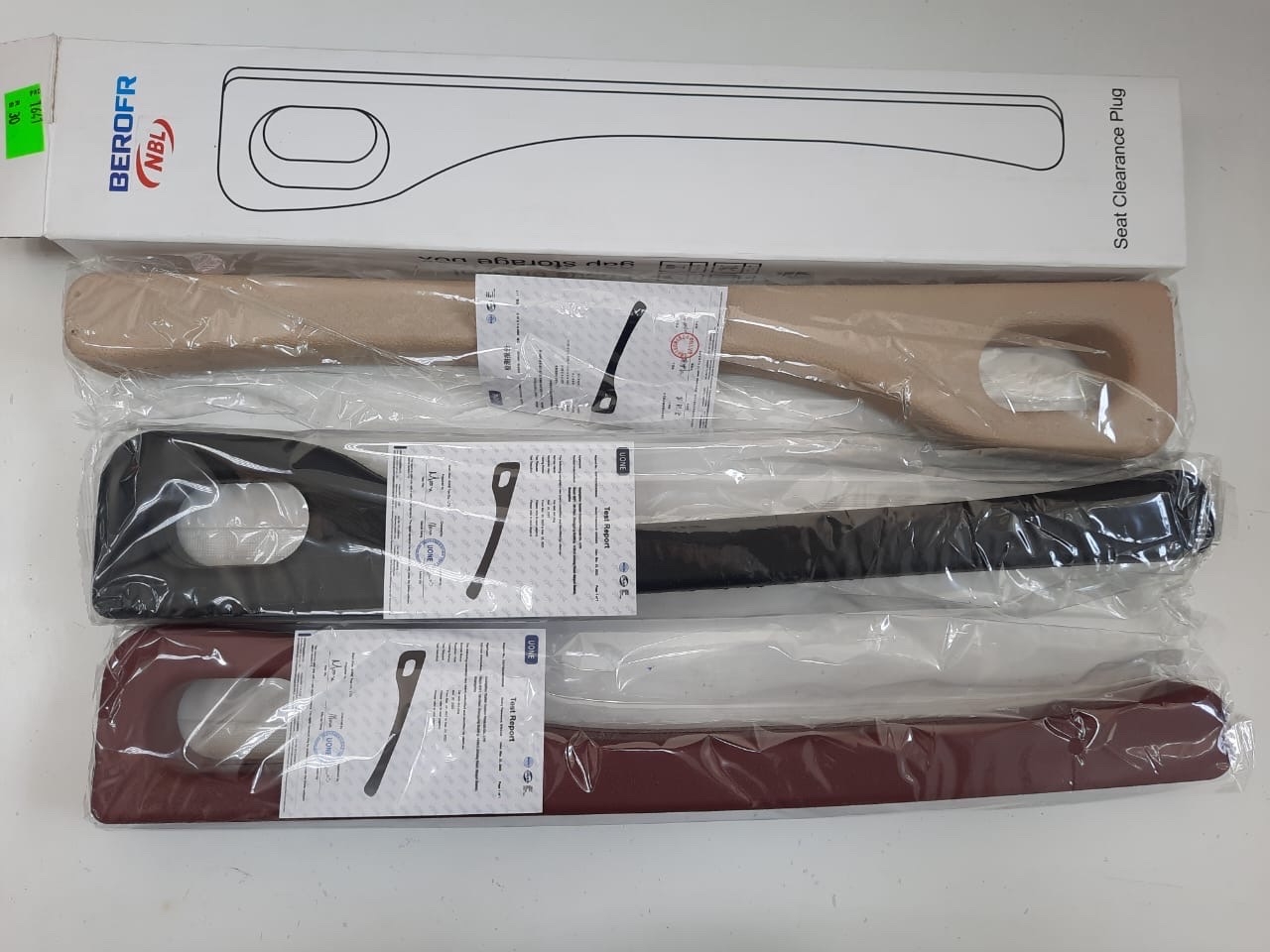 ربله بلاستك بين التكايه والمرتبه ملون