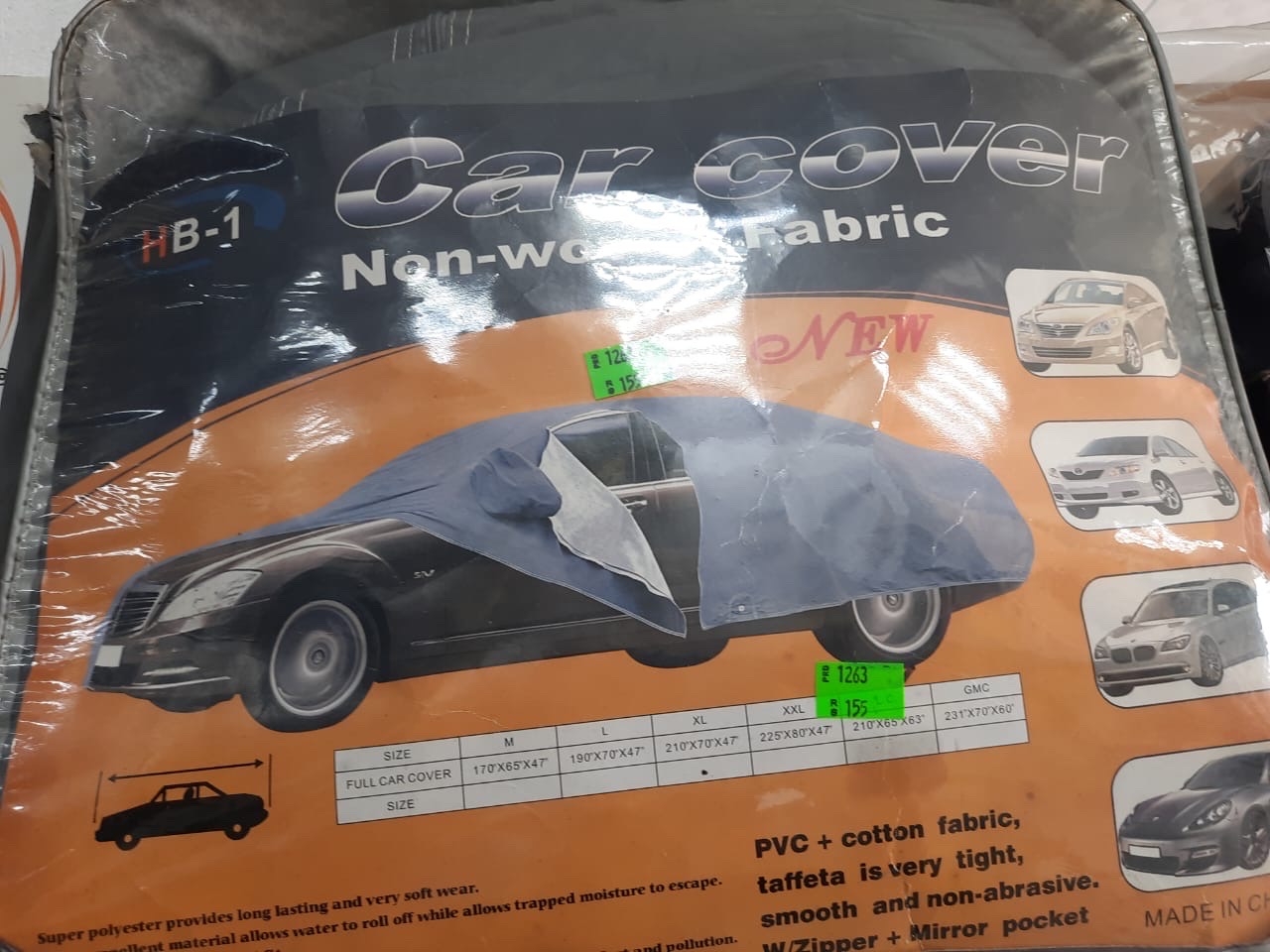 غطاء سياره لاند كروزر