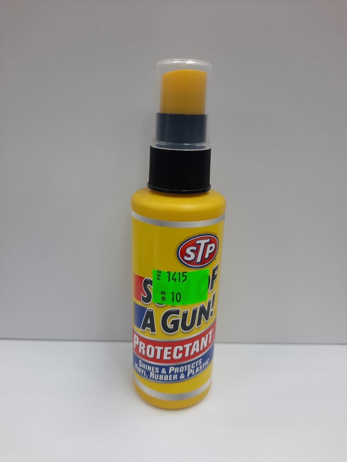 ملمع طبلون STB صغير